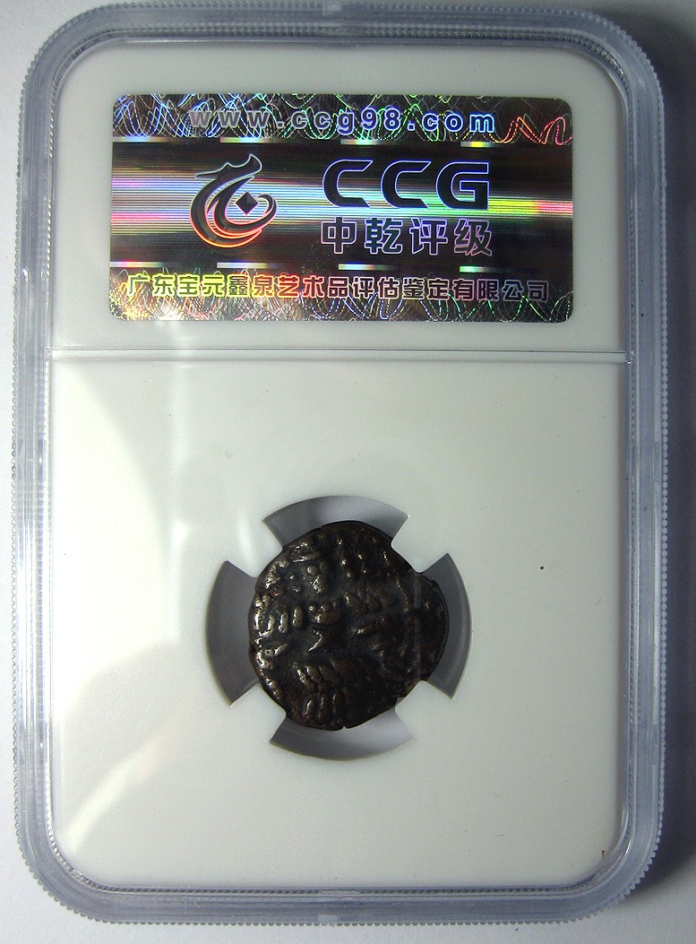 克什米尔,洛哈拉王朝铜币,1卡拉沙,公元1003-1120,中乾评级XF45,约19mm,5.4g