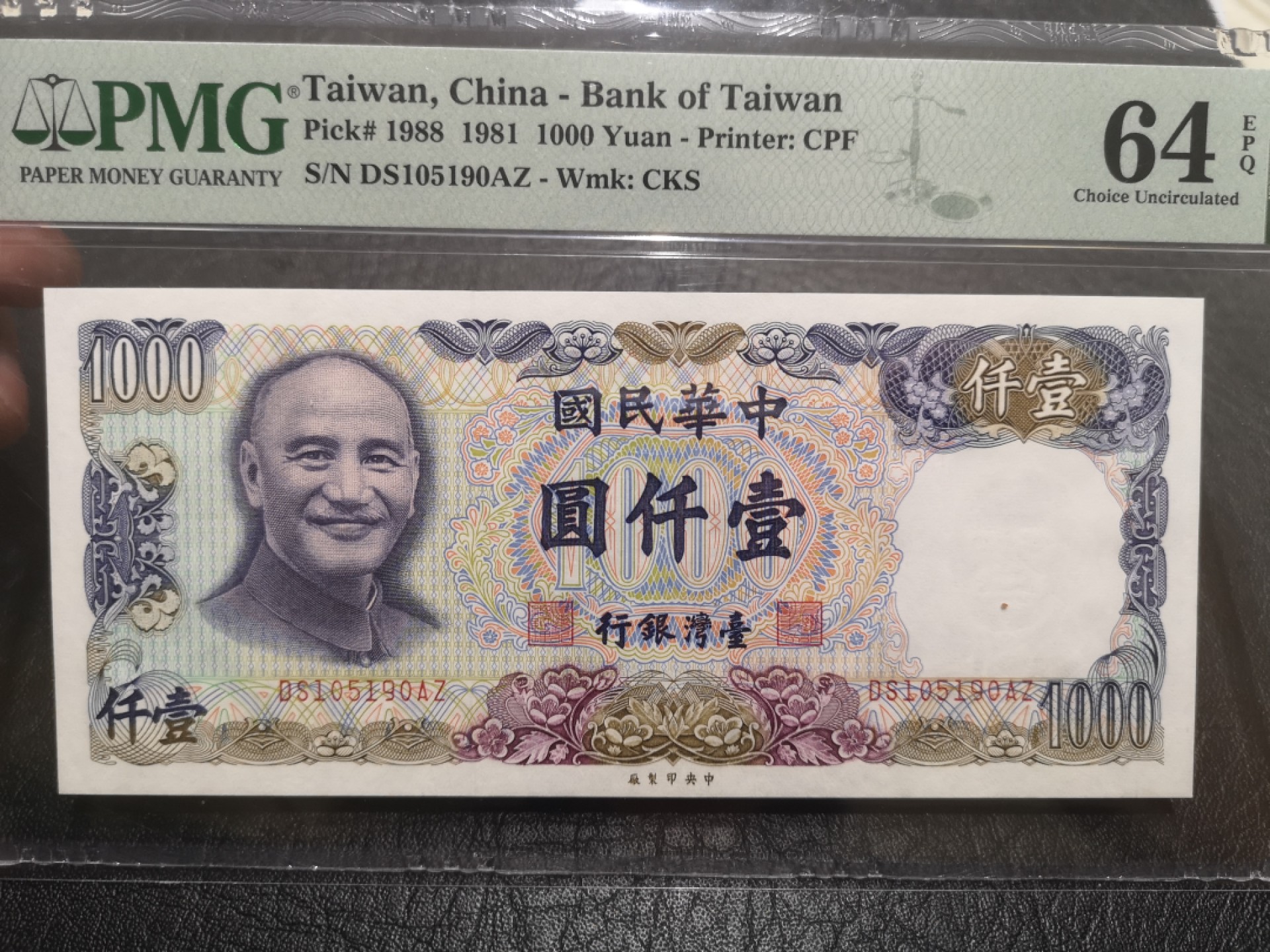 《外钞收藏家》第一百八十三期拍卖 1988年台湾1000元 PMG64 无47