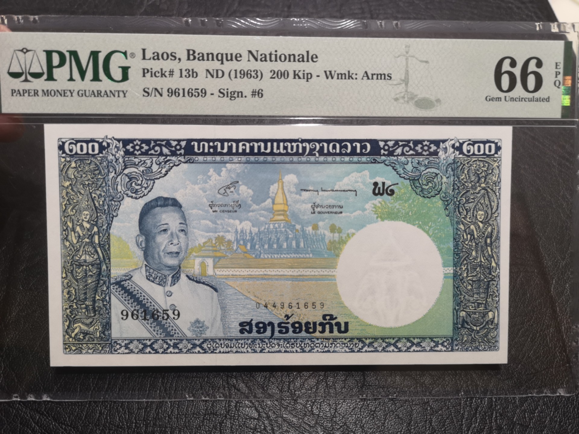 《外钞收藏家》第一百八十三期拍卖 1963年老挝200基辅 PMG66 无47