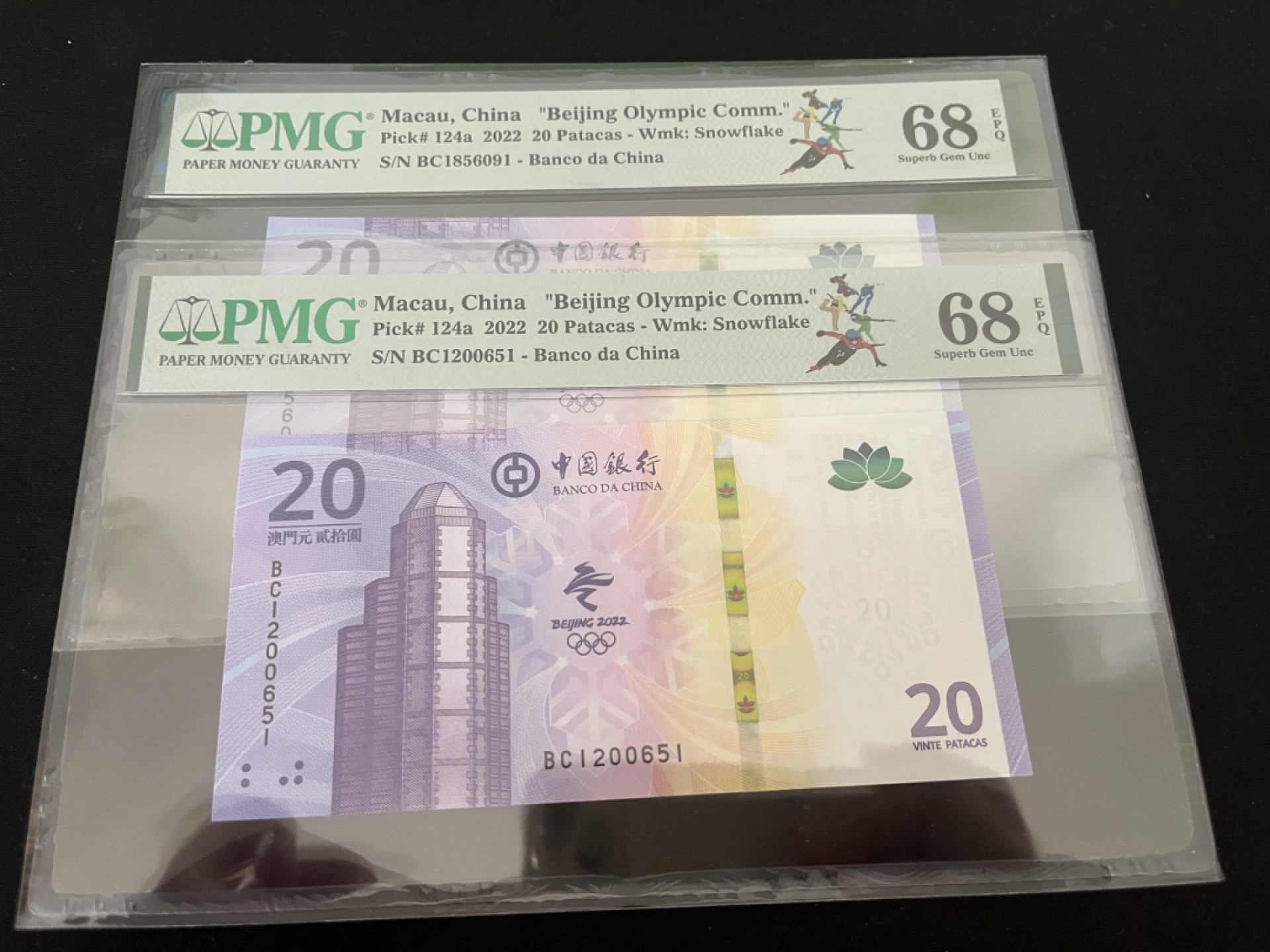 【华誉王者】2041期拍卖 无347澳门冬奥钞 PMG68E高分两枚，状态一流，壳子完好无划痕，BC1200651  BC1856091