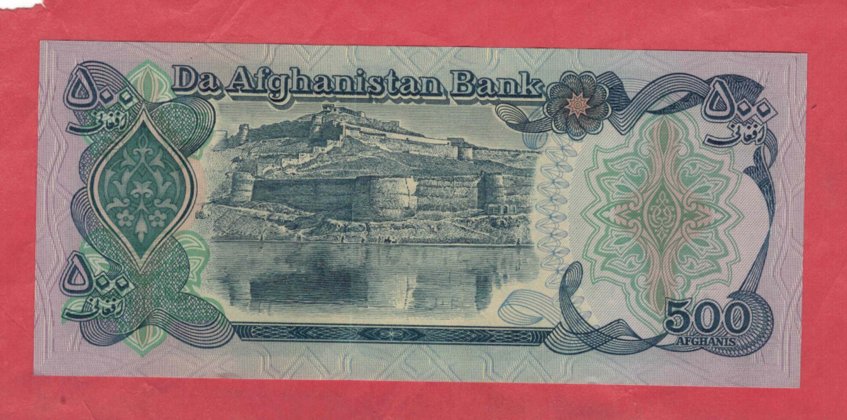 阿富汗1979年500尼 P-59 蓝色叼羊图(非棕色) 稀少版别 亚洲纸币 UNC