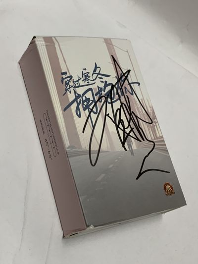 零元拍：女一号贾玲亲笔签名片方官方充电暖手宝，在这个北京疫情的冰封里温暖你~ - 零元拍：女一号贾玲亲笔签名片方官方充电暖手宝，在这个北京疫情的冰封里温暖你~