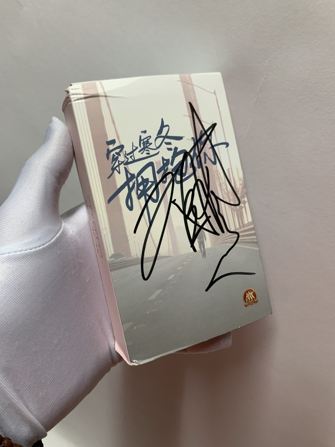 零元拍：女一号贾玲亲笔签名片方官方充电暖手宝，在这个北京疫情的冰封里温暖你~