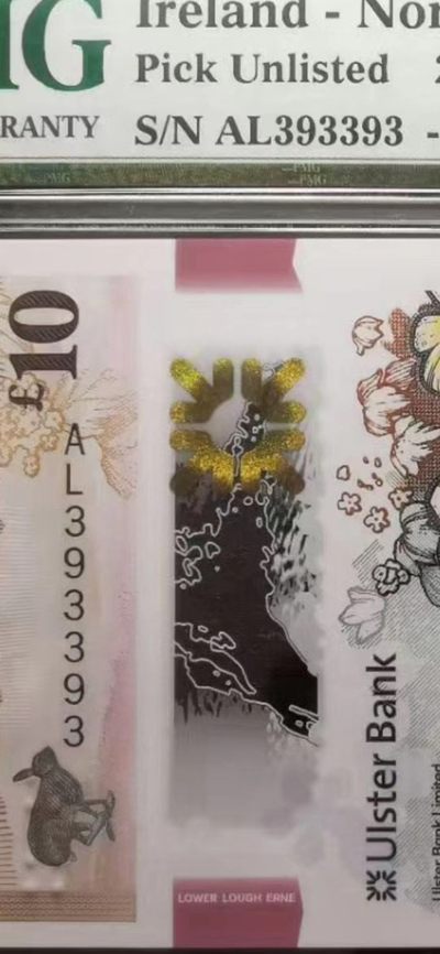 《张总收藏》61期——冠军外币 新版北爱尔兰10镑塑料钞PMG66E数二39组合全奇数雷达号+重复号PMG双标，二代老壳子