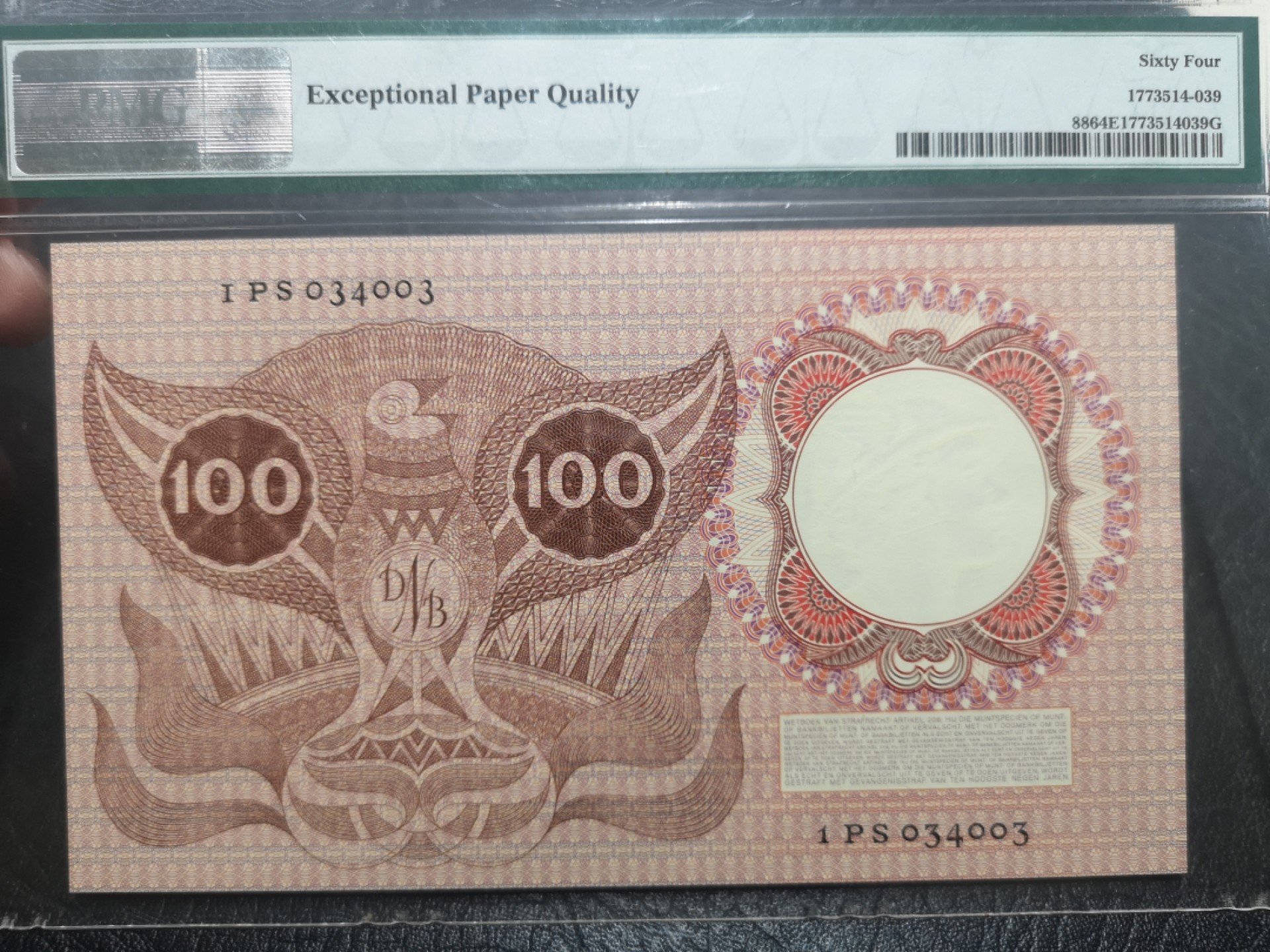 《外钞收藏家》第一百八十三期拍卖 1953年荷兰100盾 PMG64E