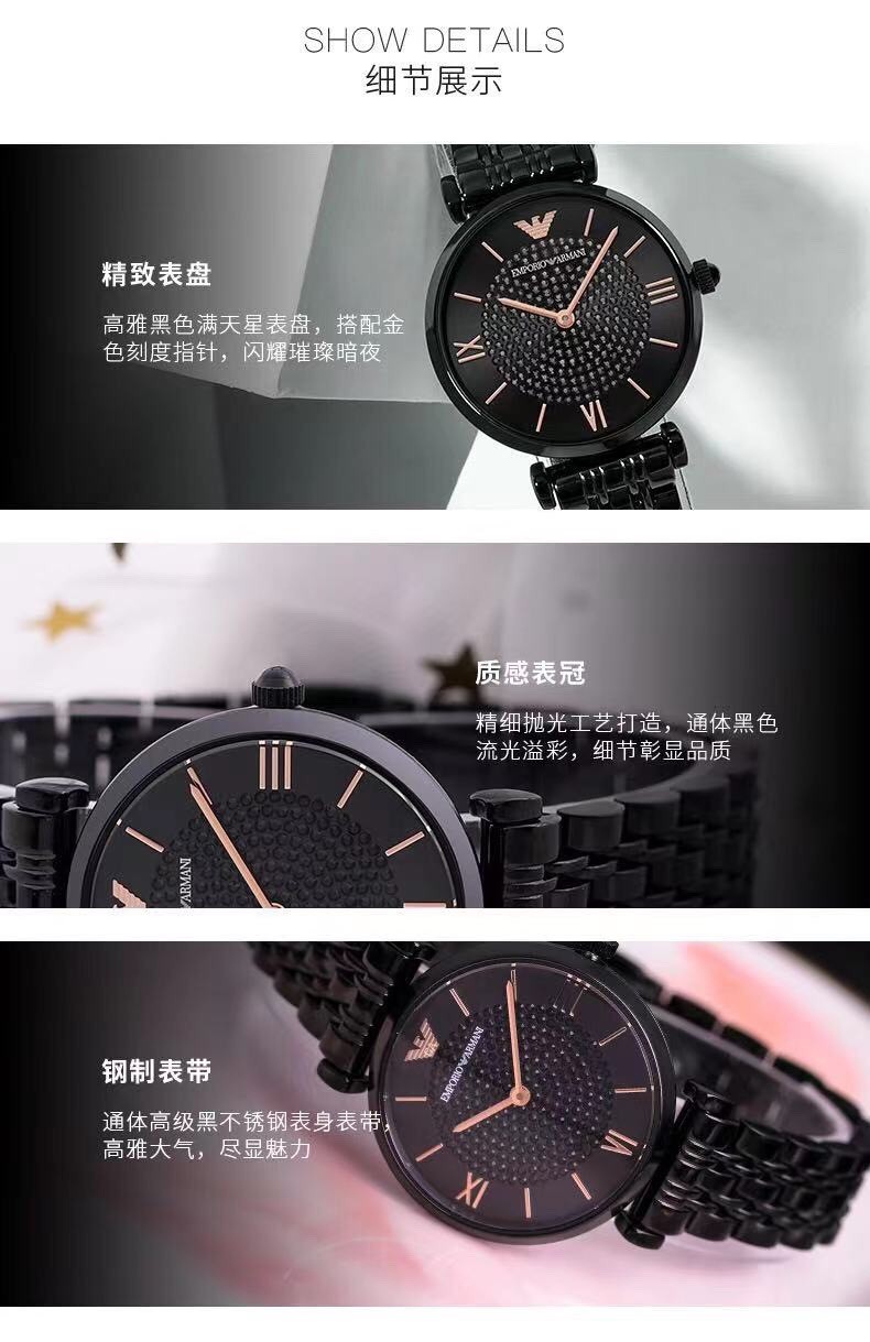 阿玛尼Armani手表官方正品授权 全国联保 支持专柜验货 满天星阿玛尼Armani ✨✨型号：AR11244/AR11245，表壳：316L精钢  表镜：强化矿物质玻璃表带：316L精钢尺寸：32mm＊8mm 璀璨精致表盘镶嵌的水钻与珍珠贝母完美融合闪耀腕间 造就了女性典雅形象 纯净简约优雅气质女性之首选