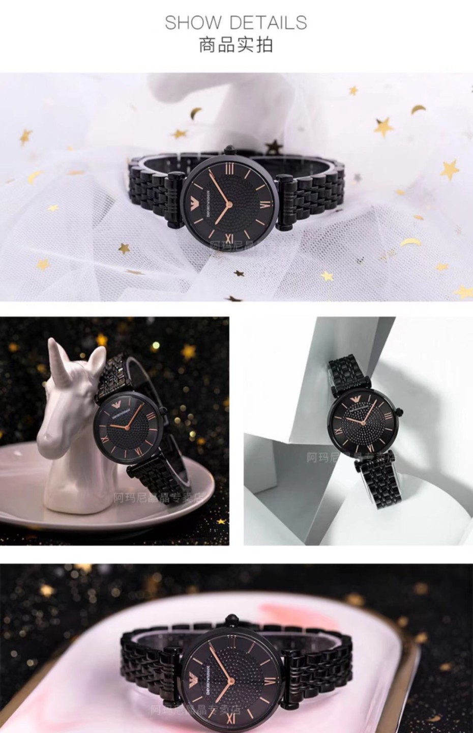 阿玛尼Armani手表官方正品授权 全国联保 支持专柜验货 满天星阿玛尼Armani ✨✨型号：AR11244/AR11245，表壳：316L精钢  表镜：强化矿物质玻璃表带：316L精钢尺寸：32mm＊8mm 璀璨精致表盘镶嵌的水钻与珍珠贝母完美融合闪耀腕间 造就了女性典雅形象 纯净简约优雅气质女性之首选