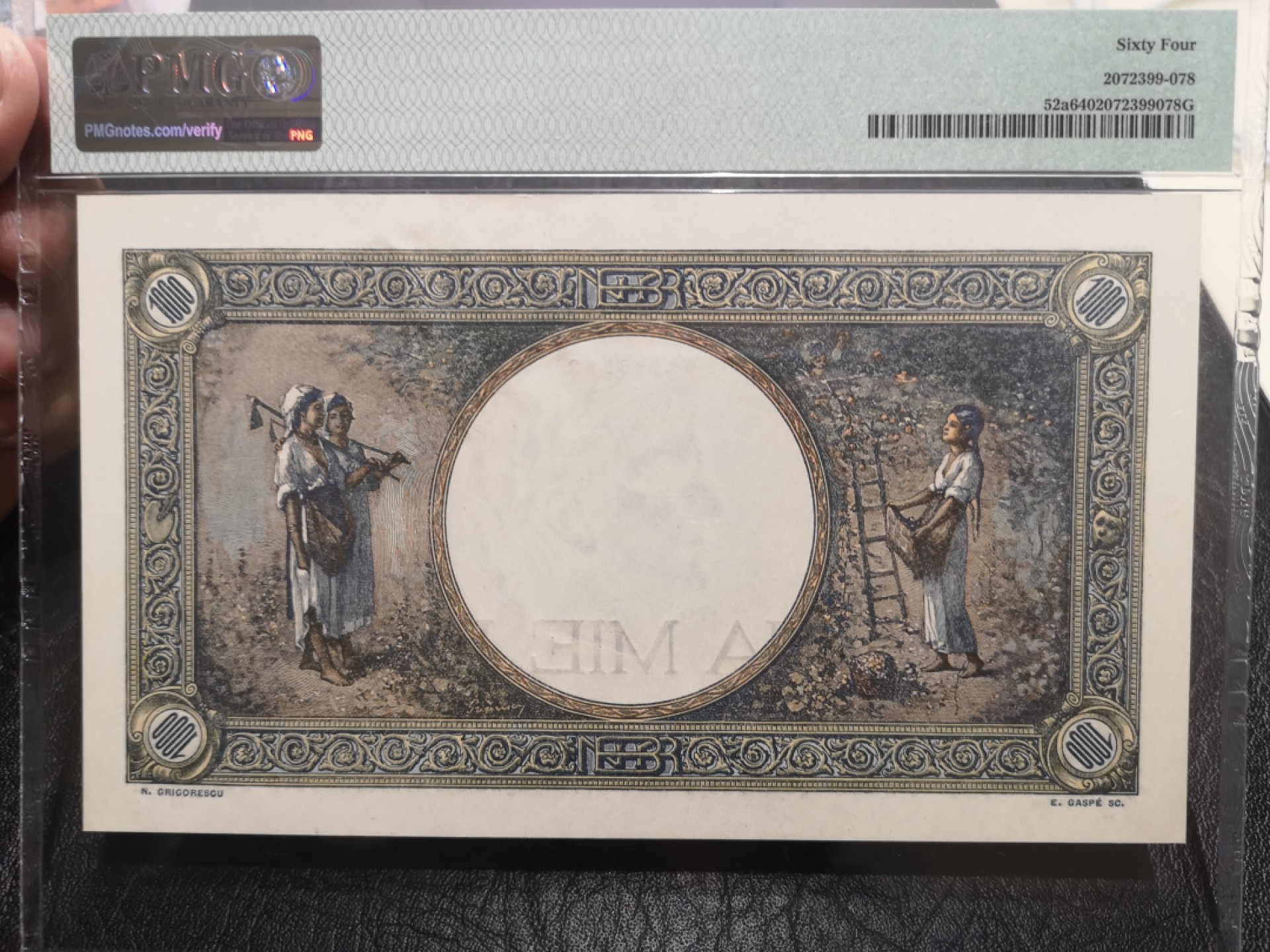 《外钞收藏家》第一百八十三期拍卖 1945年罗马尼亚1000雷 PMG64 无47 精美超大票幅