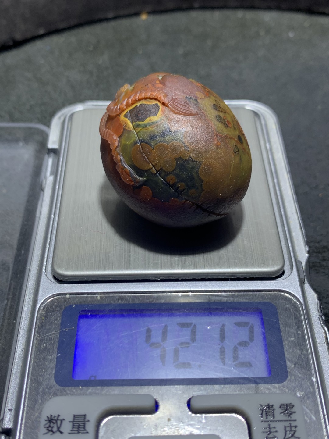 精美亚光战国红玛瑙雕刻钱袋把件一个，