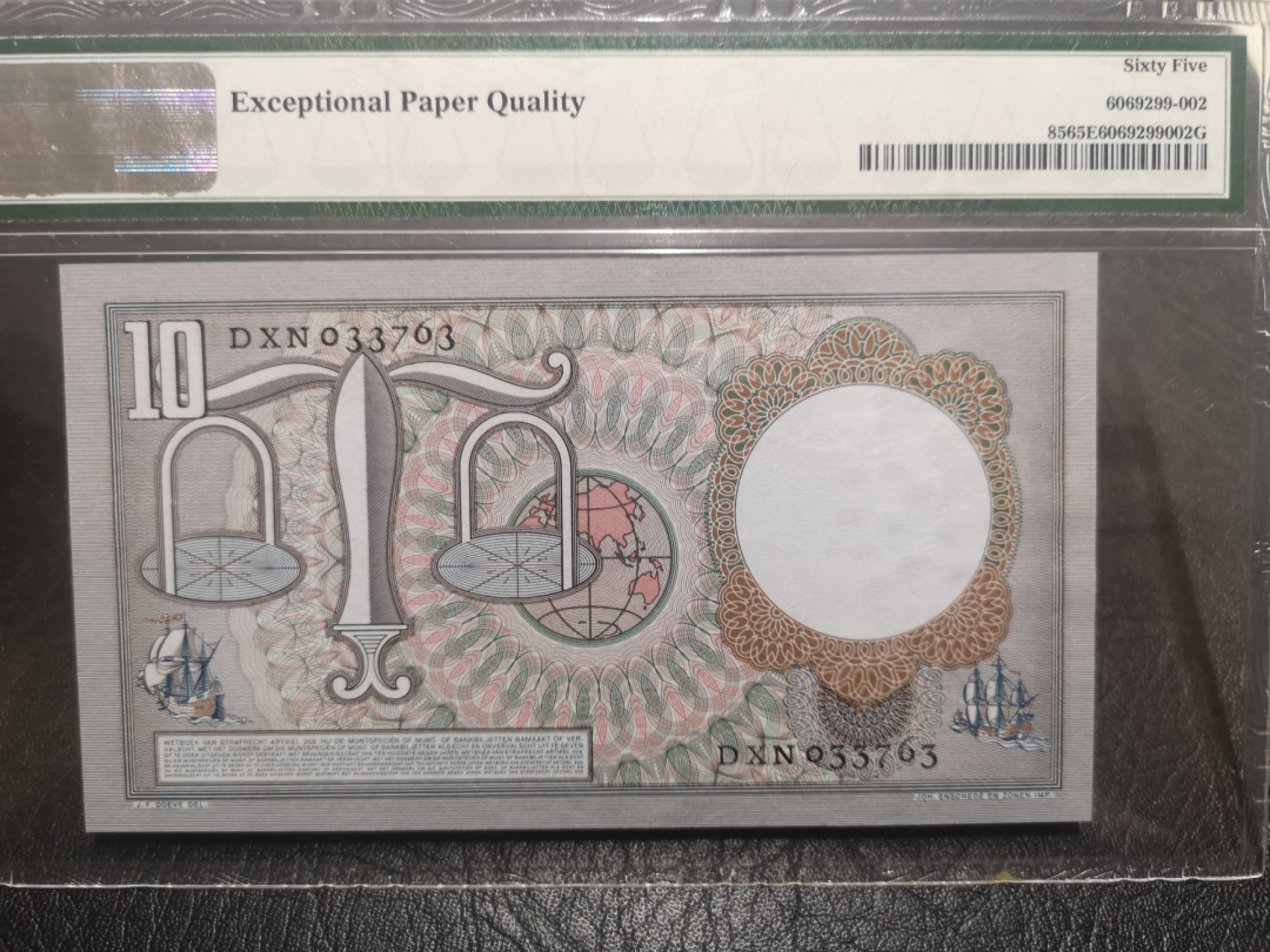 《外钞收藏家》第一百八十三期拍卖 1953年荷兰10盾 PMG65