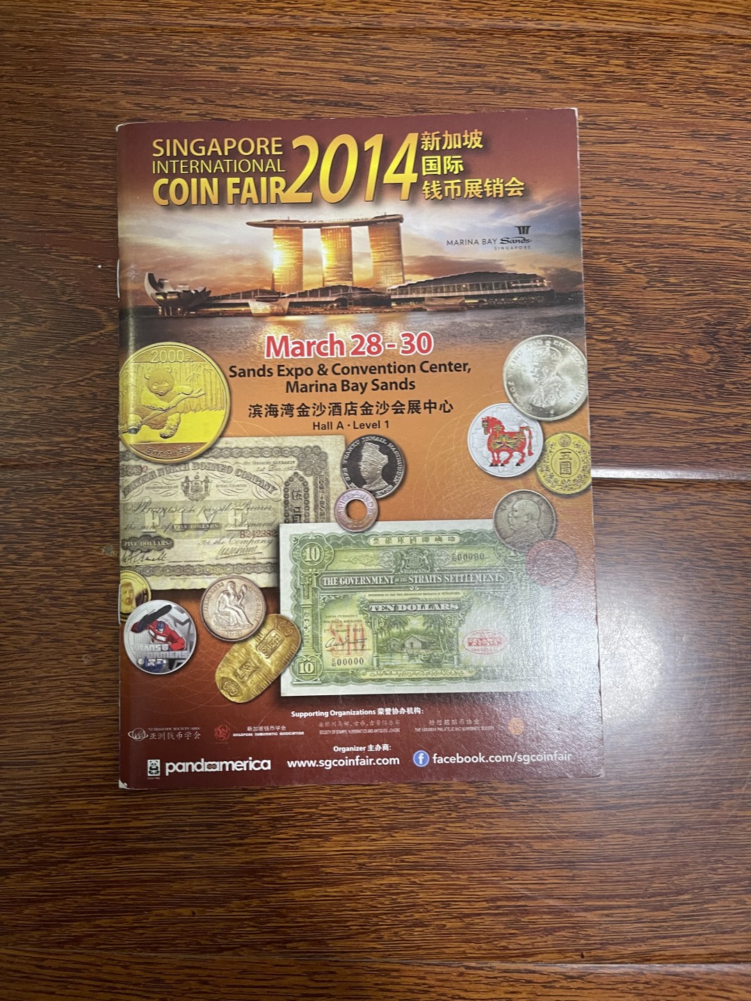 CSIS-GREAT评级精品钱币拍卖第一百四十八期 新加坡 2014币展会刊