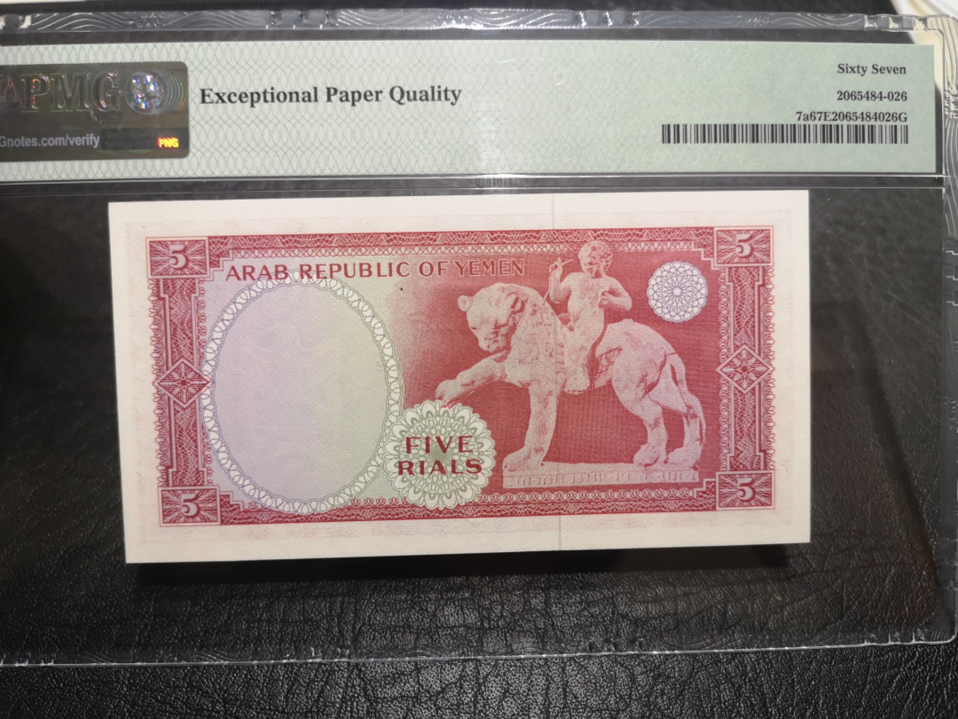 《外钞收藏家》第一百八十三期拍卖 1969年也门 5里亚尔 PMG67