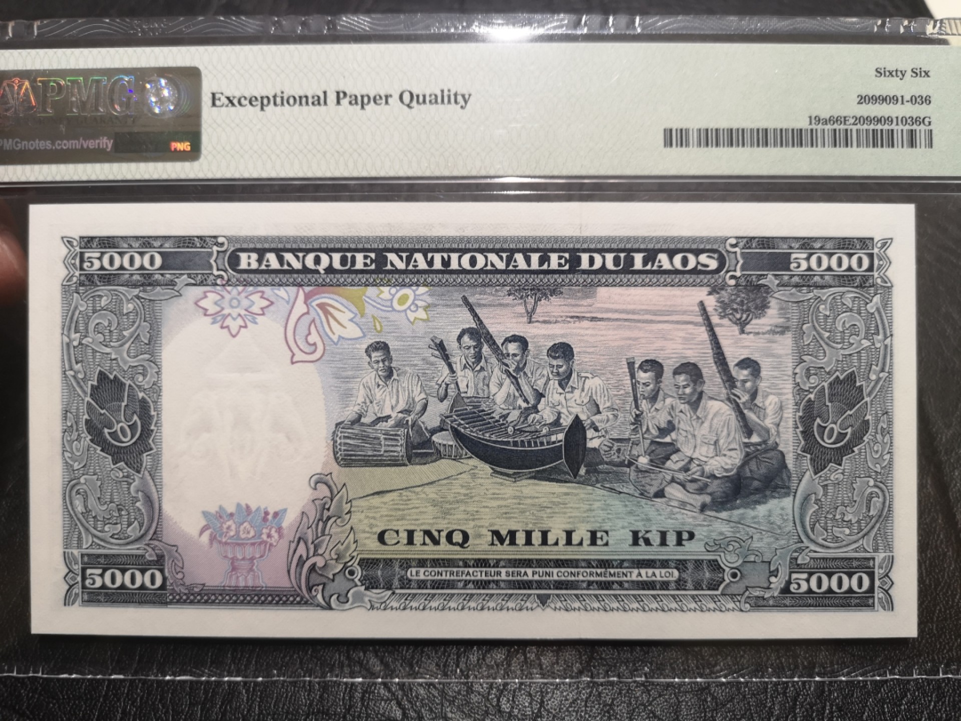 《外钞收藏家》第一百八十三期拍卖 1975年老挝5000基辅 PMG66 无47