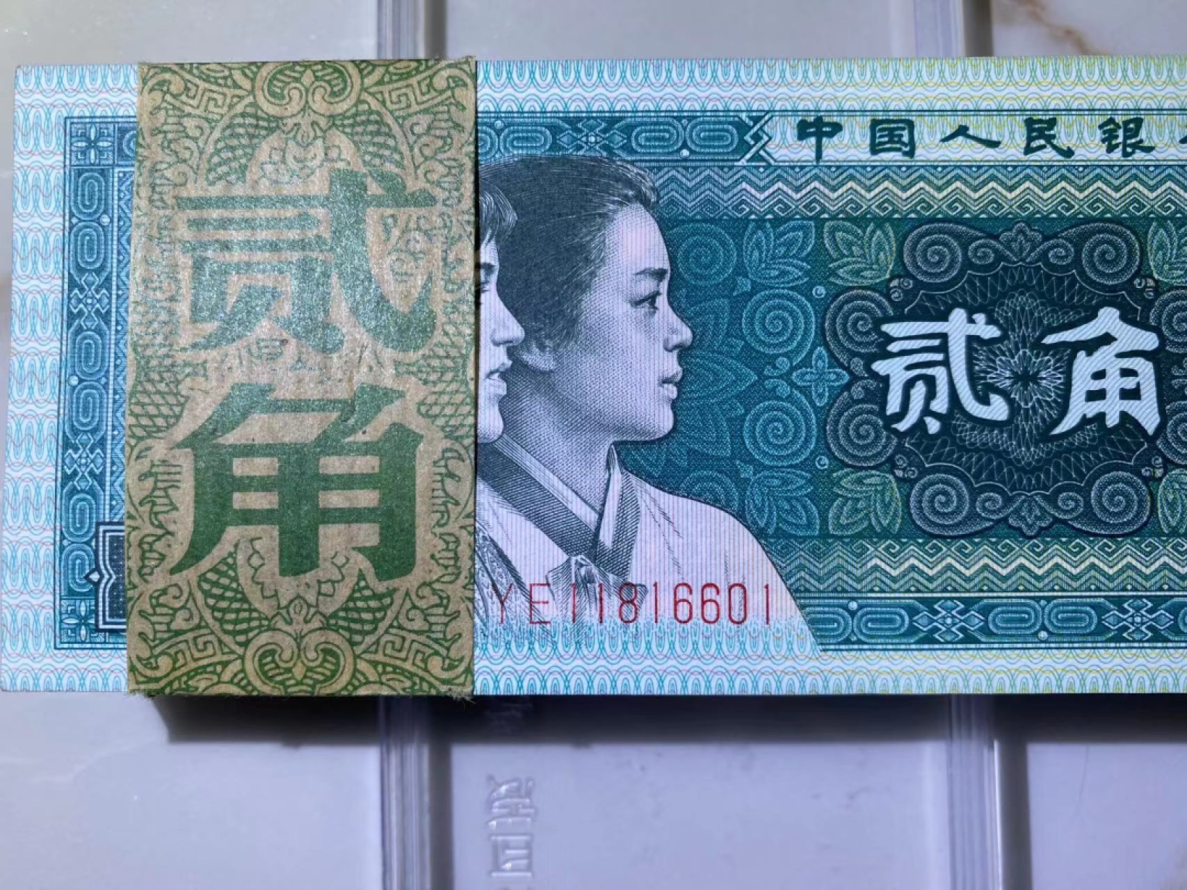 【华誉王者】2041期拍卖 8002倒置号 含狮子6666 百连整刀 YE118166601-700
