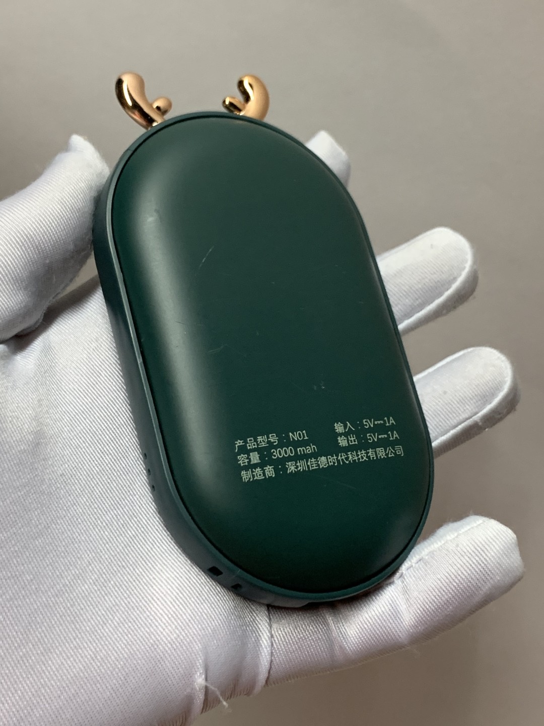 零元拍：女一号贾玲亲笔签名片方官方充电暖手宝，在这个北京疫情的冰封里温暖你~
