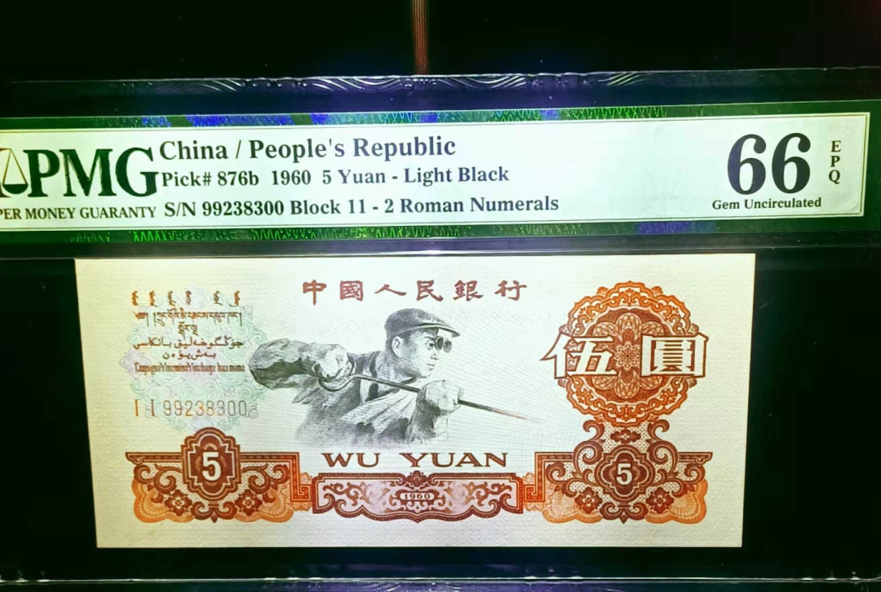 First