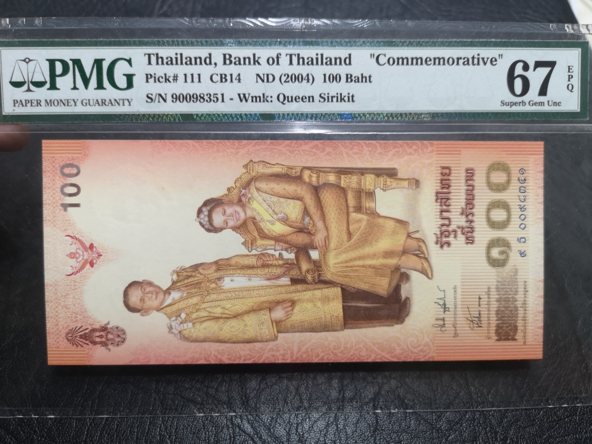 《外钞收藏家》第一百八十三期拍卖 2004年泰国100泰铢 PMG67 无47 纪念钞