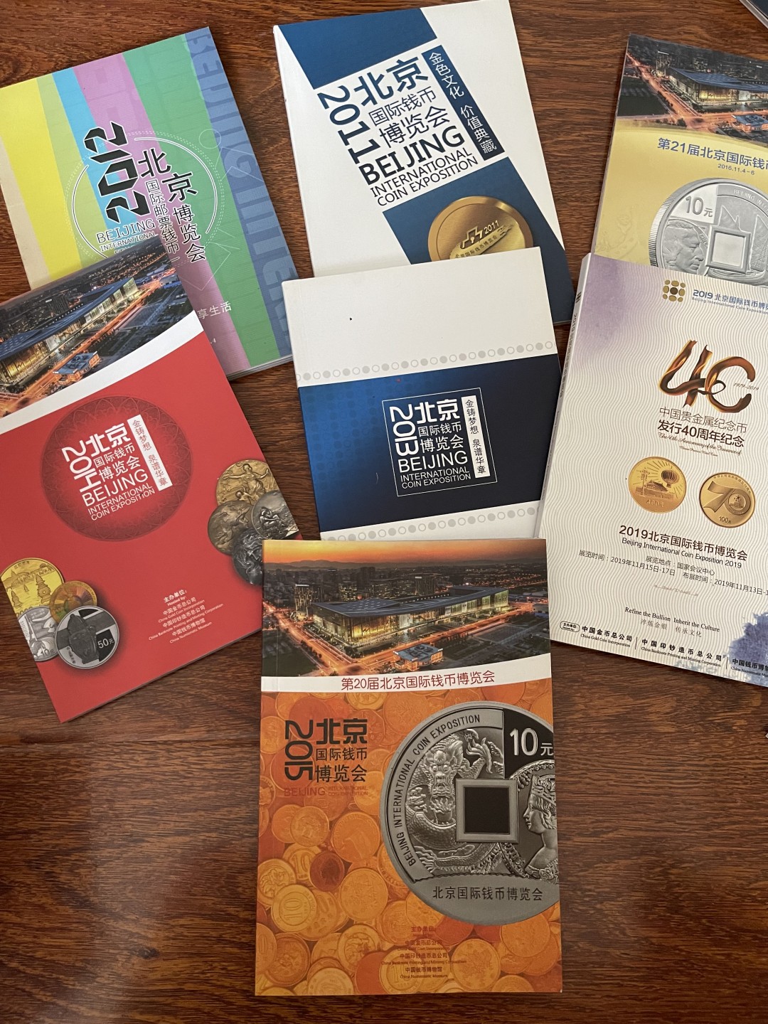 CSIS-GREAT评级精品钱币拍卖第一百四十八期 北京币展会刊7本
