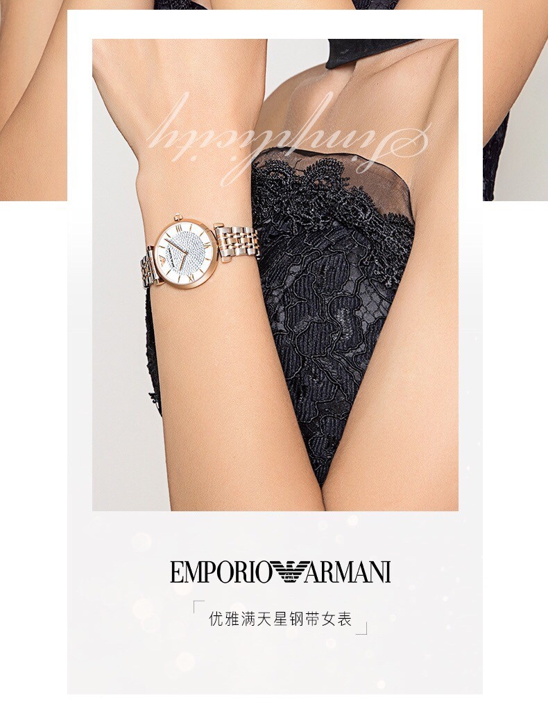 阿玛尼Armani手表官方正品授权 全国联保 支持专柜验货 满天星阿玛尼Armani ✨✨型号：AR1926/ 表壳：316L精钢  表镜：强化矿物质玻璃表带：316L精钢尺寸：32mm＊8mm 璀璨精致表盘镶嵌的水钻与珍珠贝母完美融合闪耀腕间 造就了女性典雅形象 纯净简约优雅气质女性之首选
