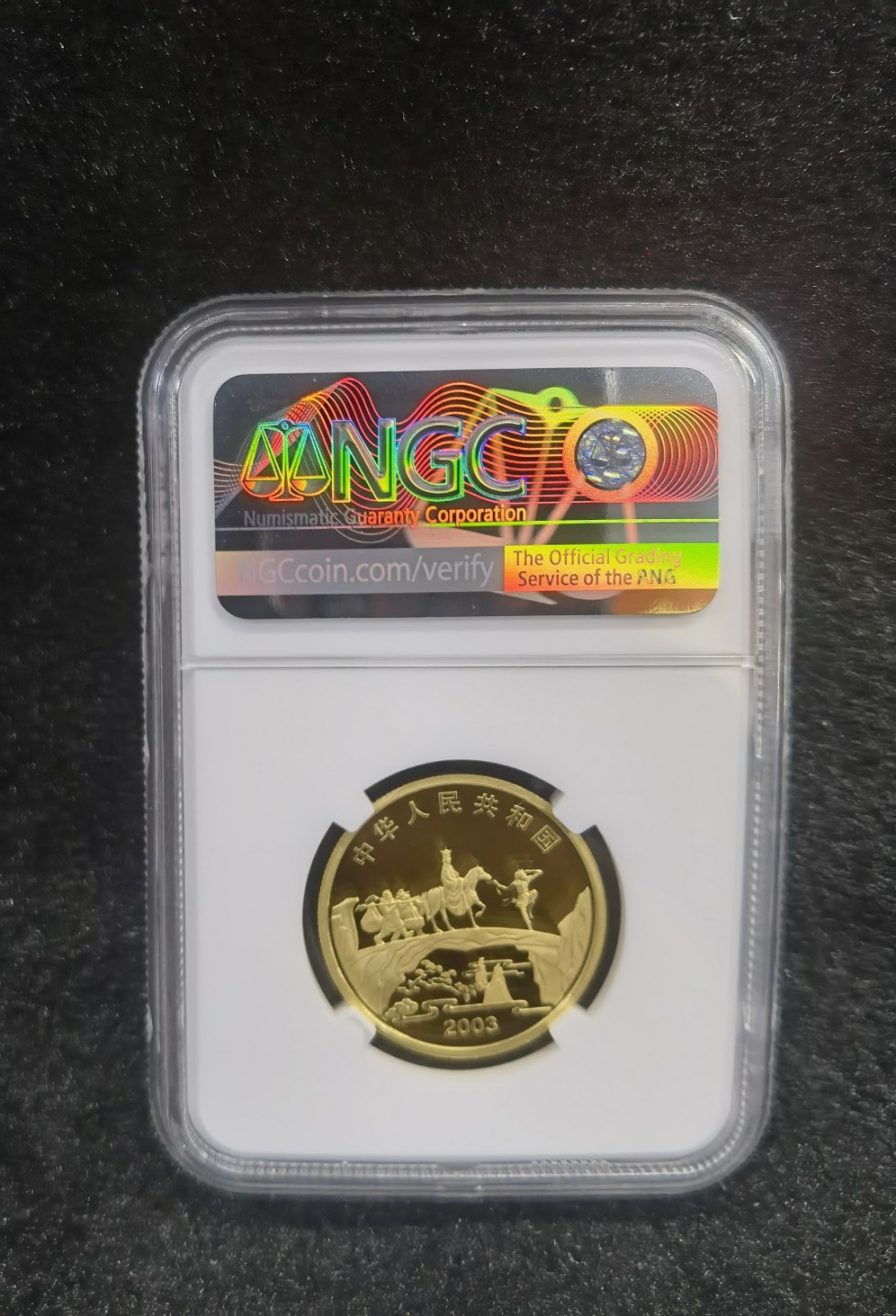 老精稀金银币专场「第10期」 2003年1/2盎司西游记第一组猴王出世彩金币