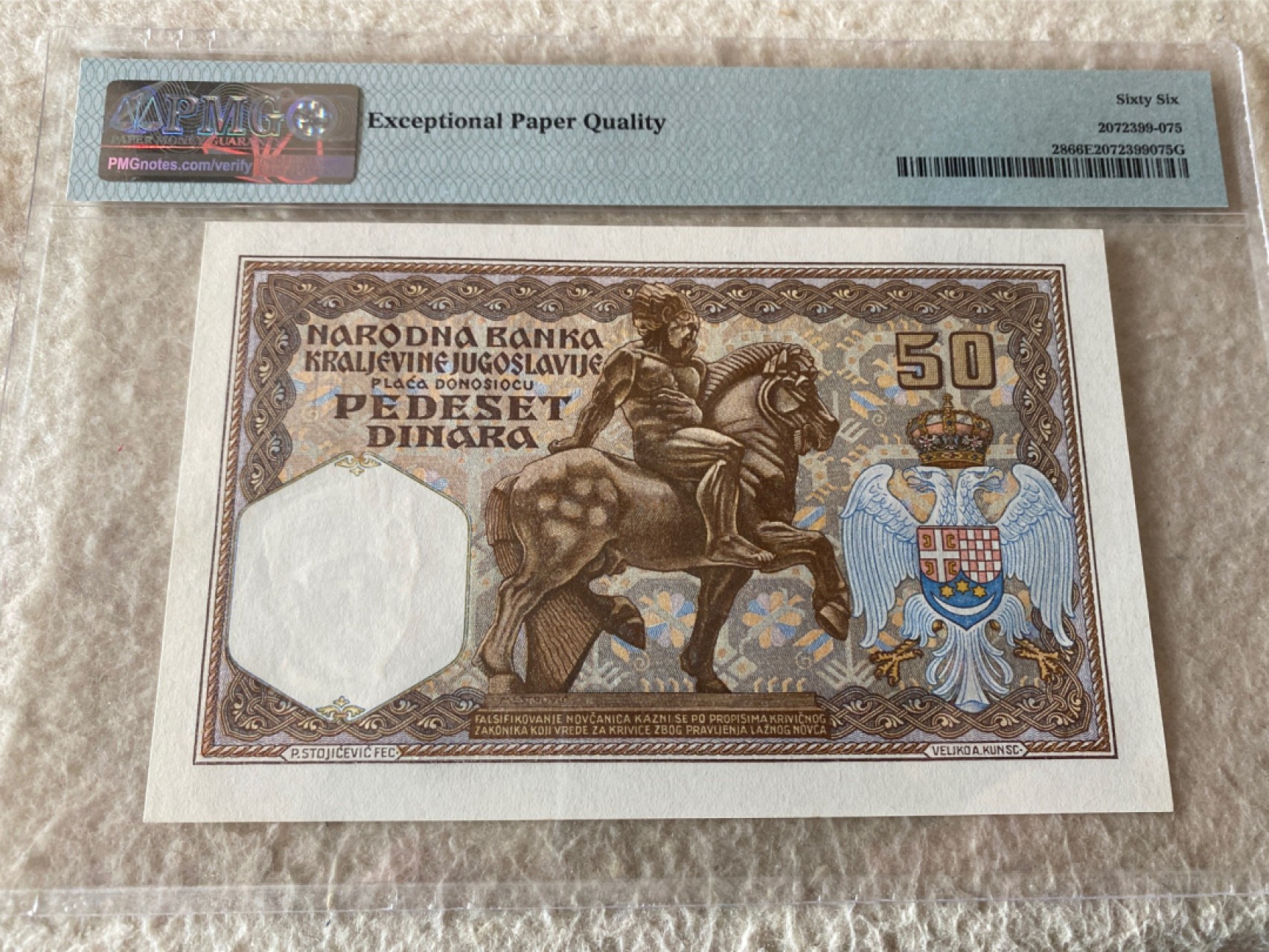 收藏联盟Quantum Auction第168期拍卖 今晚七点开拍 快来捡漏咯 1931年南斯拉夫50第纳尔 PMG66E