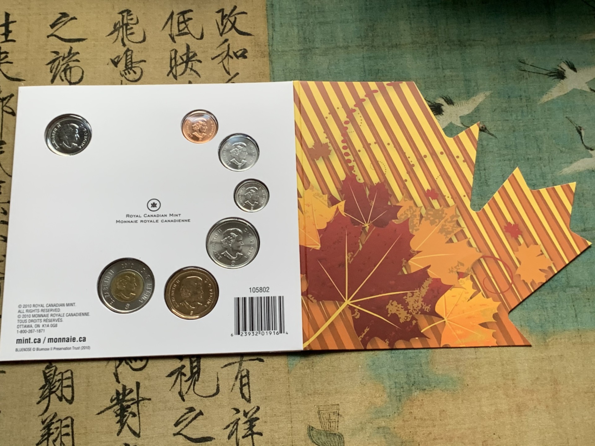 《竞宝斋》第66场-本周日，周一2场连拍（全场不限金额包邮） 两册 加拿大2010年 枫叶礼品套装 可以写赠语 七枚套 封装套币 完美状态