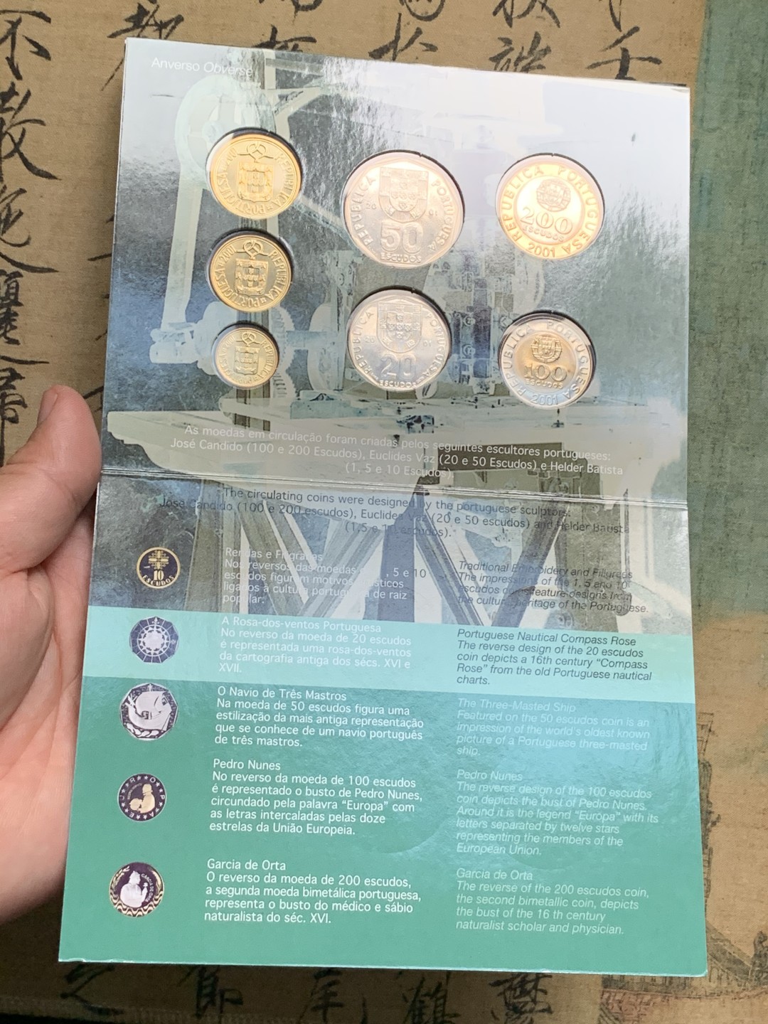 《竞宝斋》第66场-本周日，周一2场连拍（全场不限金额包邮） 卡装葡萄牙 2001年 七枚装 欧元前最后一套本国货币 关门版