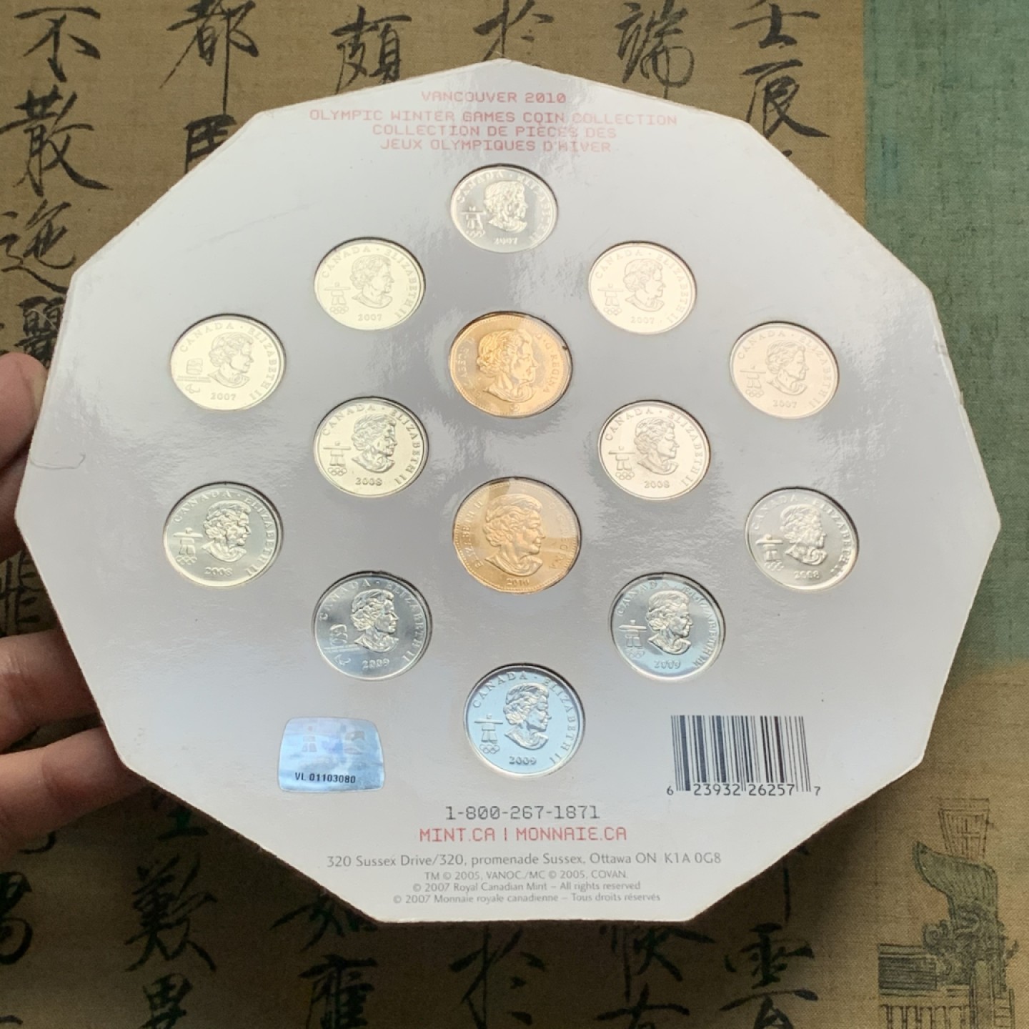 《竞宝斋》第66场-本周日，周一2场连拍（全场不限金额包邮） 加拿大 2010年 纪念冬奥会 14枚封装 套币 少见