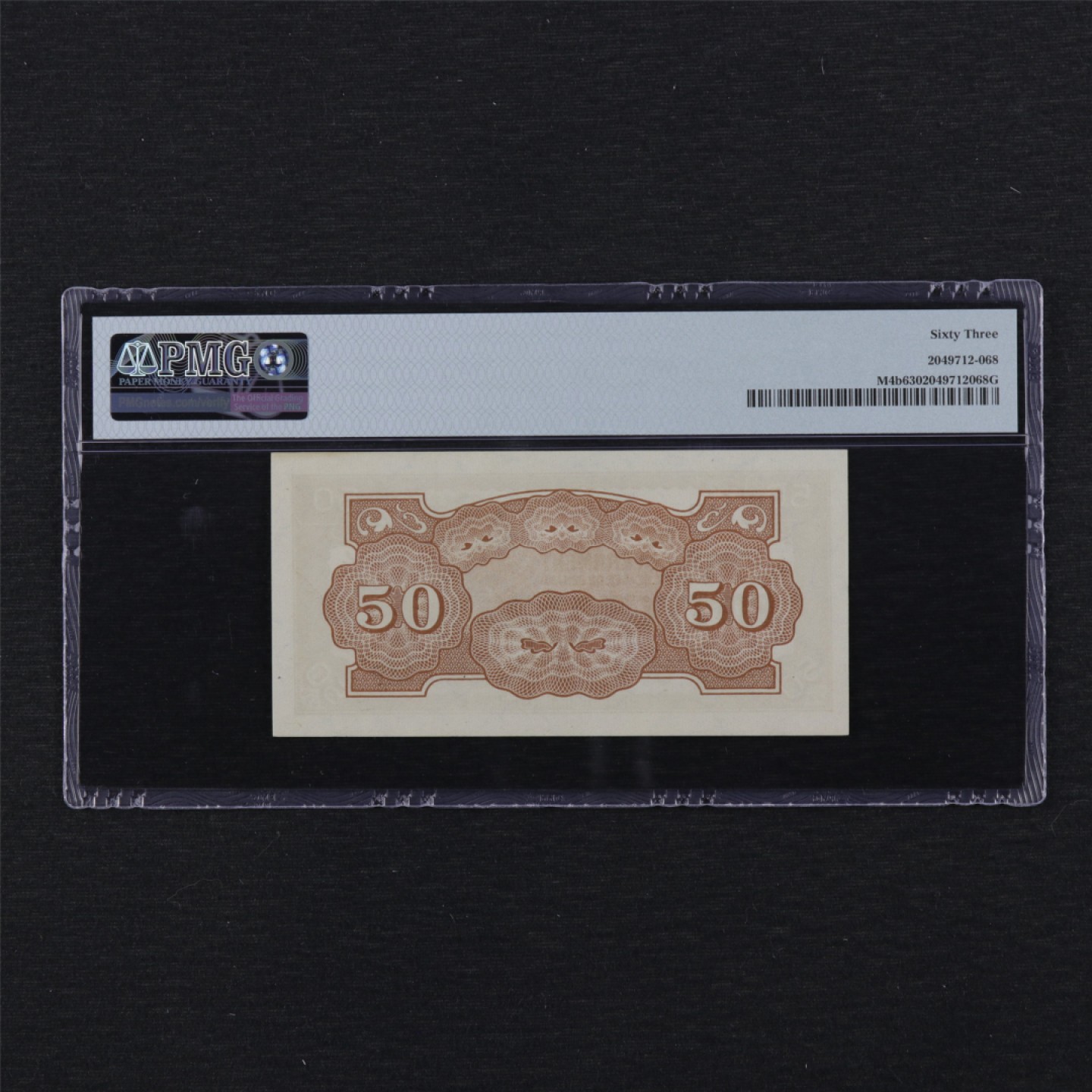 【亘邦集藏】第114期拍卖 1942年 日占马来亚50分 PMG 63 2049712-068