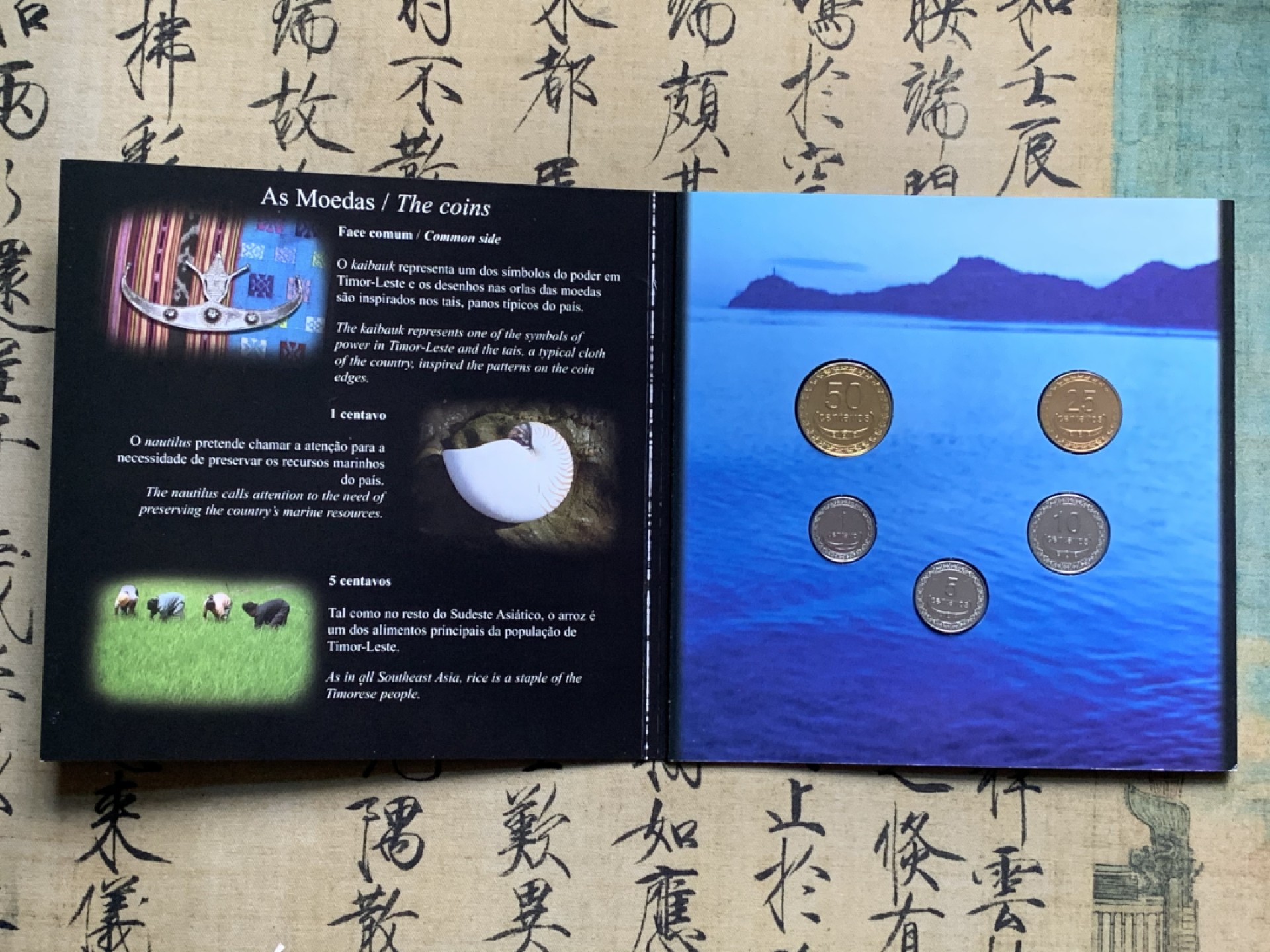 《竞宝斋》第66场-本周日，周一2场连拍（全场不限金额包邮） 原装 东帝汶 2003年 五枚装 套币 小国家套币 非常非常少见