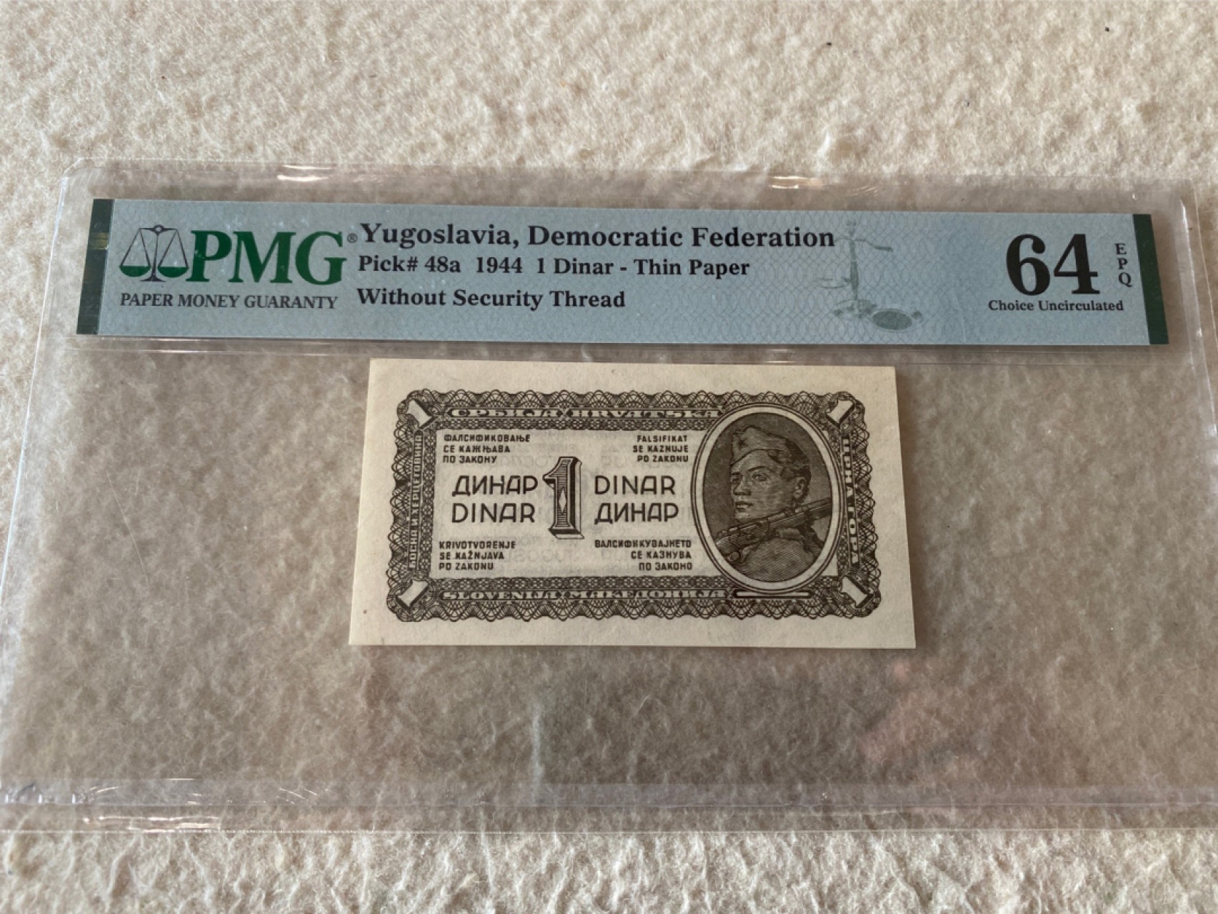 收藏联盟Quantum Auction第168期拍卖 今晚七点开拍 快来捡漏咯 1944年南斯拉夫1第纳尔 PMG64E