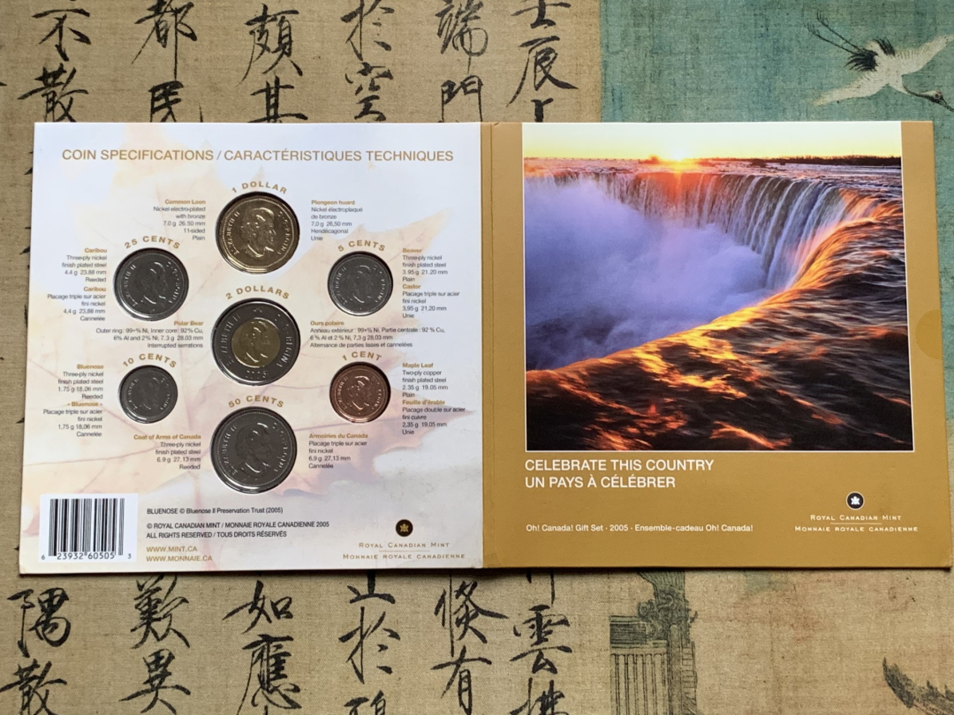 《竞宝斋》第66场-本周日，周一2场连拍（全场不限金额包邮） 两册 加拿大2005年 七枚装 封装套币 完美状态