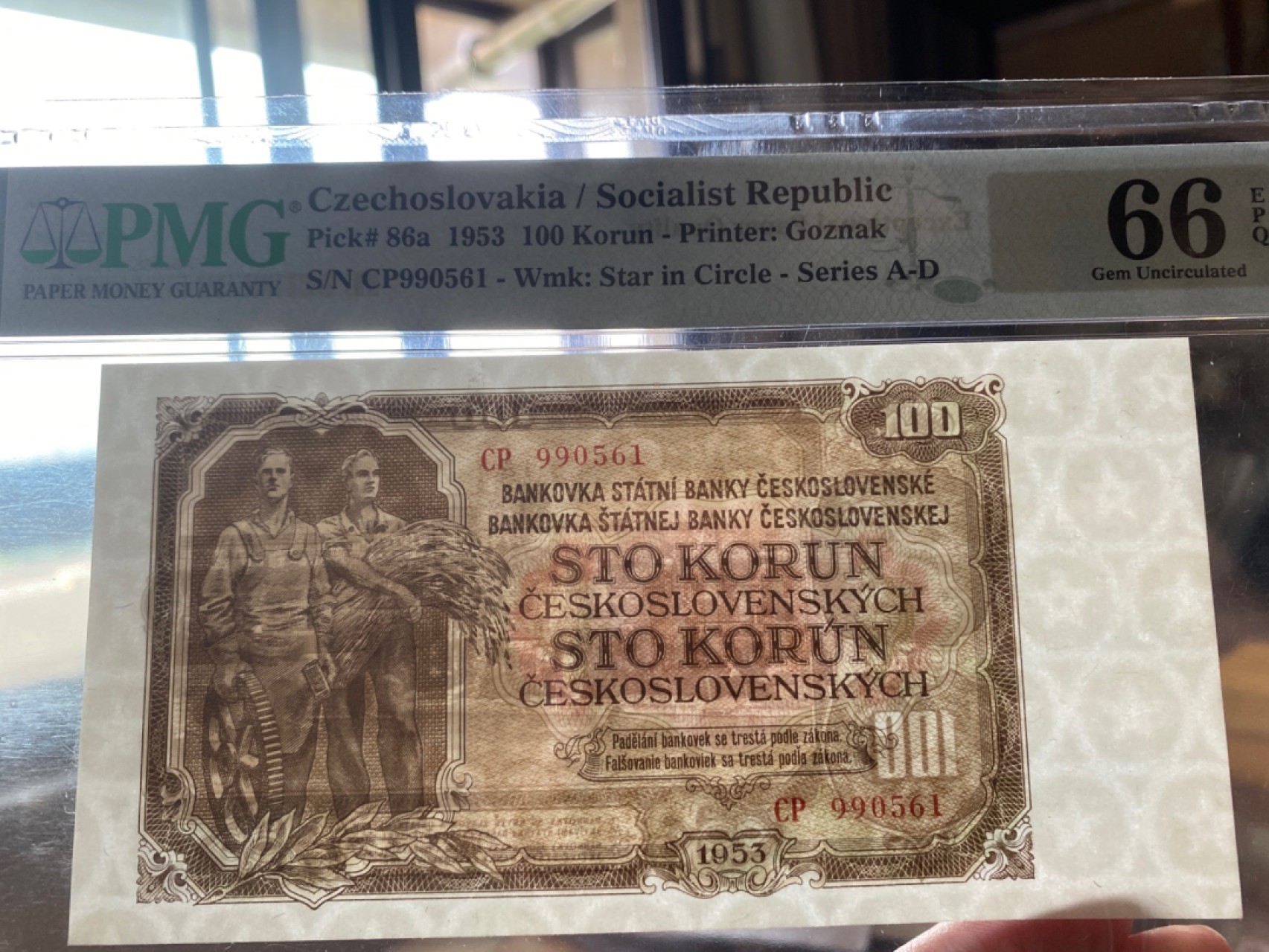 收藏联盟Quantum Auction第168期拍卖 今晚七点开拍 快来捡漏咯 1953年捷克斯洛伐克 社会主义共和国 100克朗 PMG66E无47号码