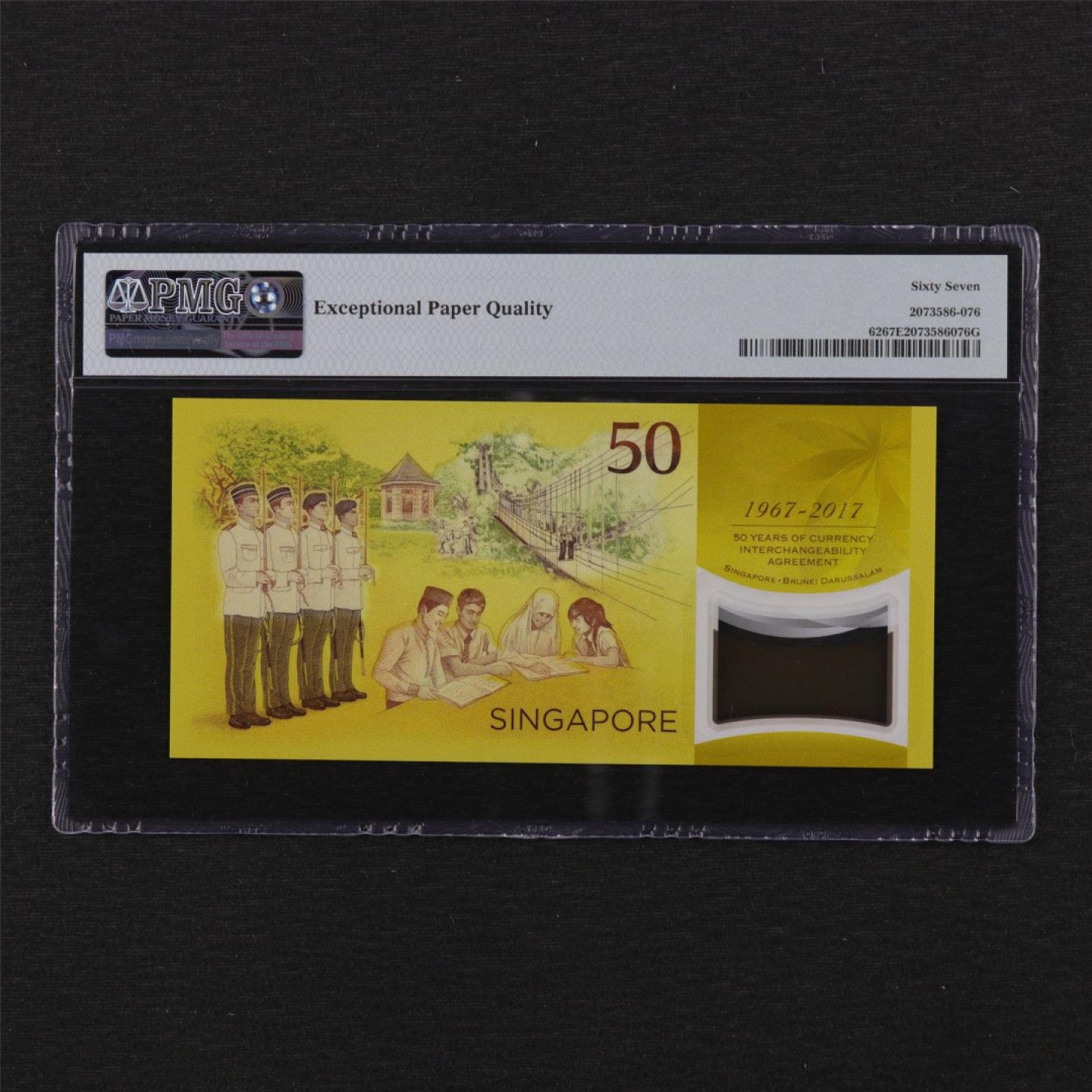 【亘邦集藏】第114期拍卖 2017年 新加坡50元 PMG 67EPQ AC475992