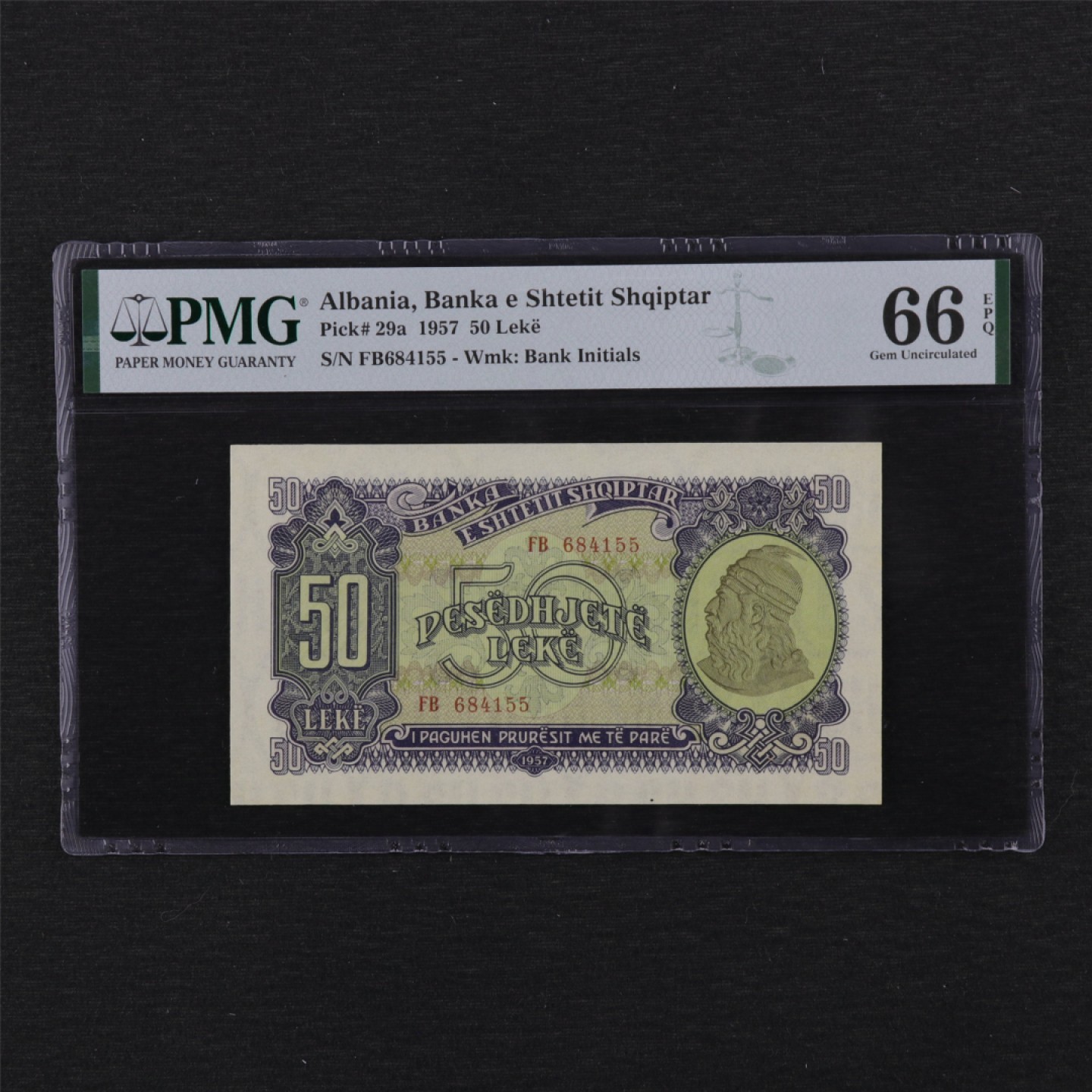 【亘邦集藏】第114期拍卖 1957年 阿尔巴尼亚50乐刻 PMG 66EPQ FB684155