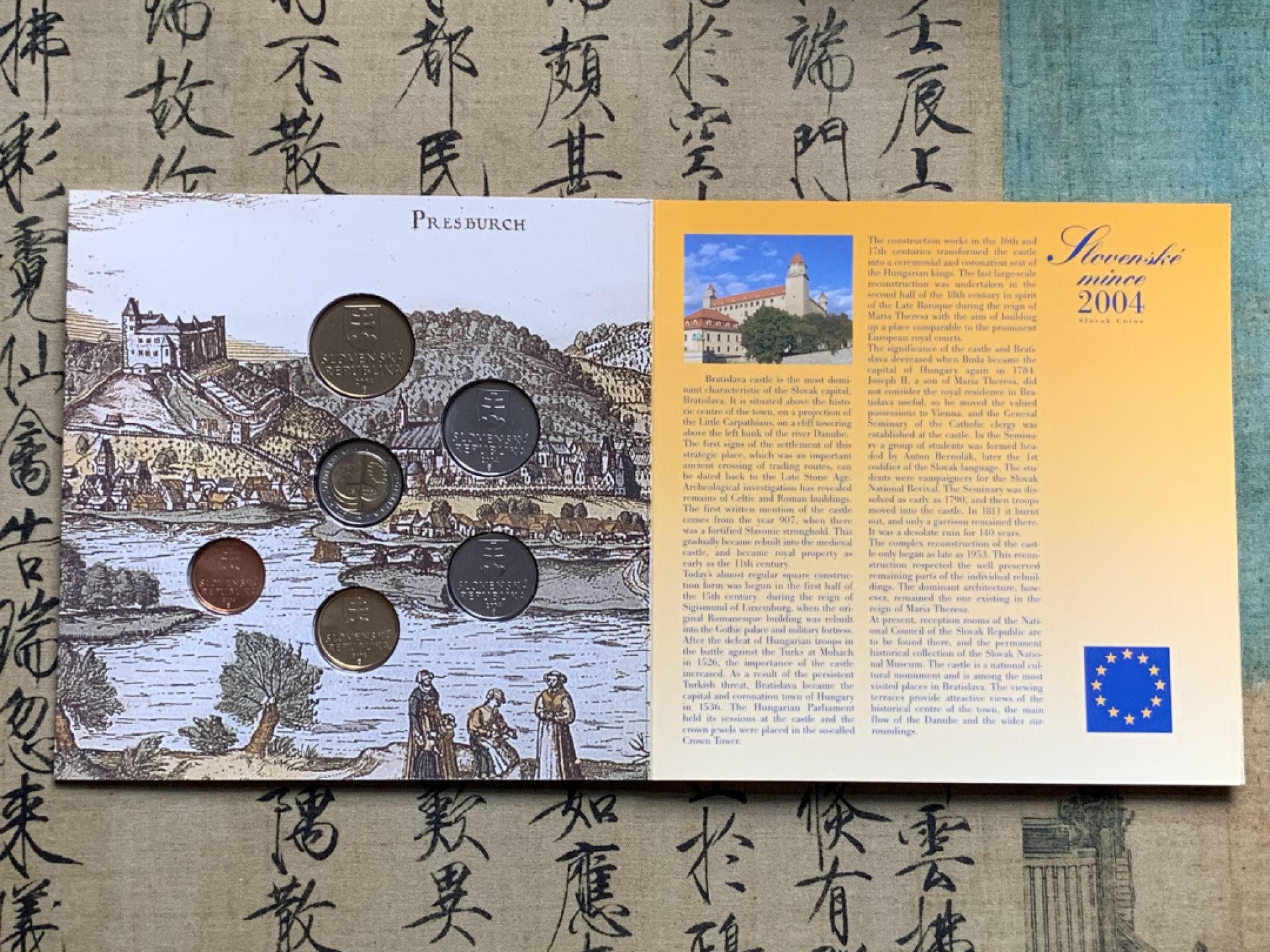 《竞宝斋》第66场-本周日，周一2场连拍（全场不限金额包邮） 斯洛文尼亚 2004年 六枚装套币 欧元前的本国货币 少见