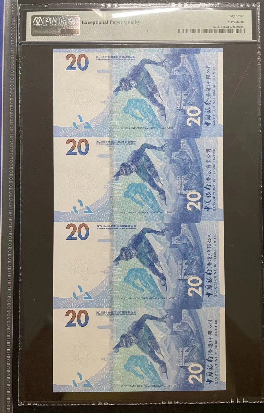 收藏联盟Quantum Auction第168期拍卖 今晚七点开拍 快来捡漏咯 2022年中银香港冬奥纪念钞四连体  号码全程无47尾8 全数字号 PMG67E 带原装册子