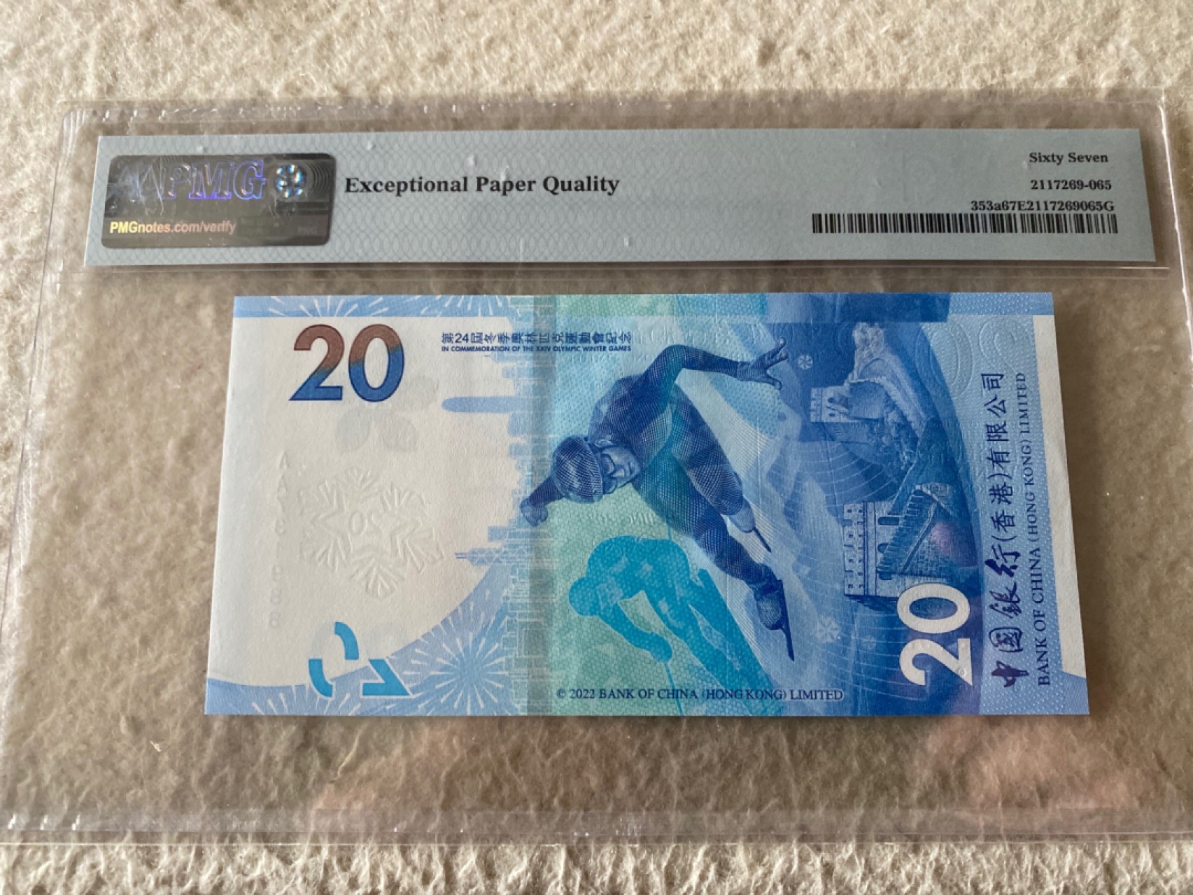 收藏联盟Quantum Auction第168期拍卖 今晚七点开拍 快来捡漏咯 2022年中银香港冬奥纪念钞AA冠尾88 PMG68E