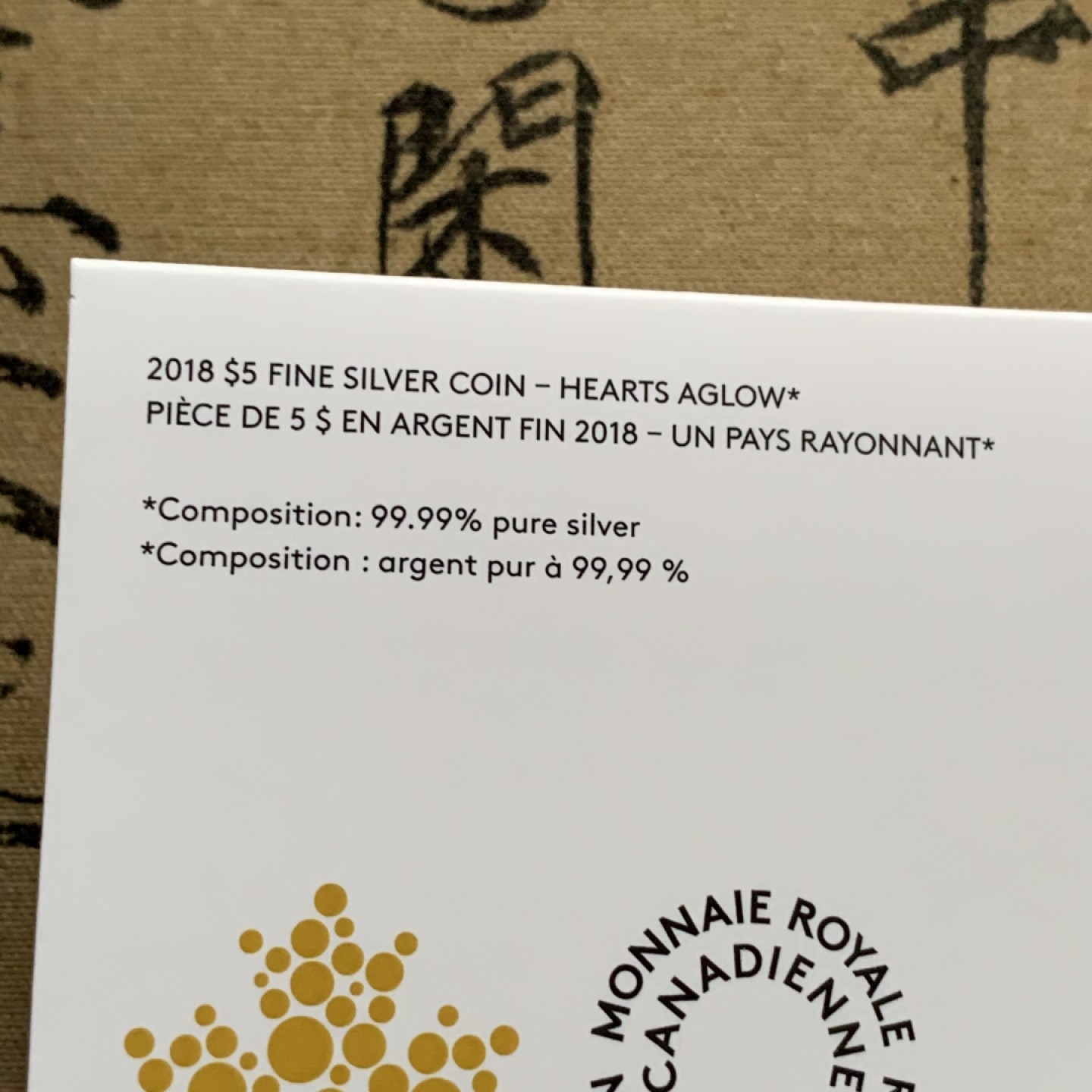 《竞宝斋》第66场-本周日，周一2场连拍（全场不限金额包邮） 封装 加拿大 2018年 火红心枫叶 5元 渡彩银币 8克 9999纯银 