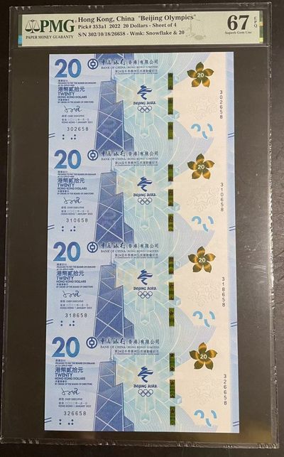 收藏联盟Quantum Auction第168期拍卖 今晚七点开拍 快来捡漏咯 - 2022年中银香港冬奥纪念钞四连体  号码全程无47尾8 全数字号 PMG67E 带原装册子
