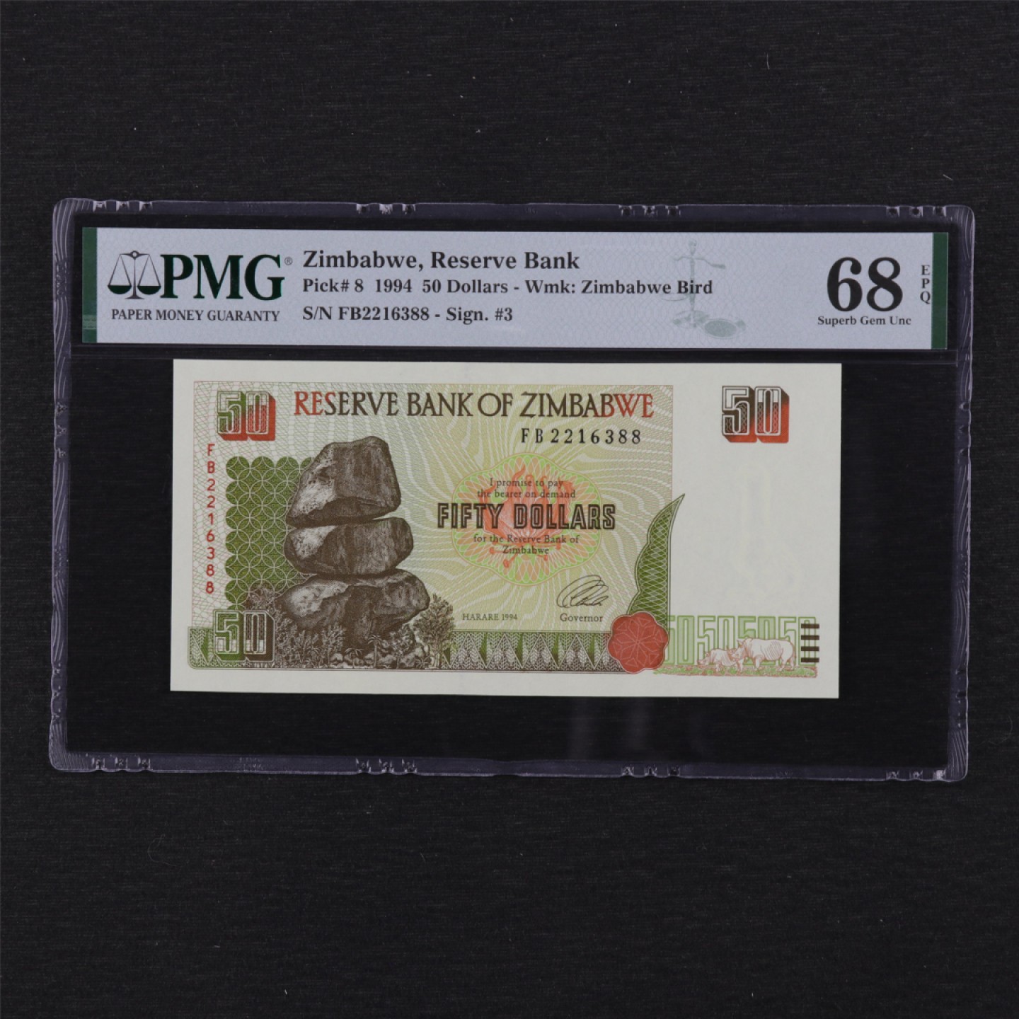 【亘邦集藏】第114期拍卖 1994年 津巴布韦50元 PMG 68EPQ 2216388