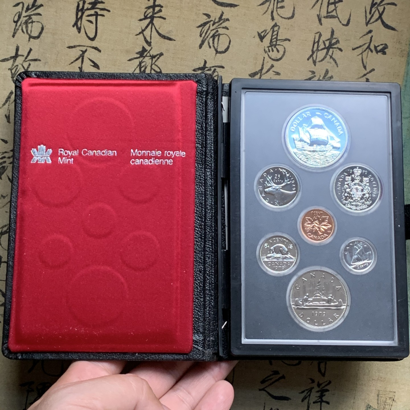 《竞宝斋》第66场-本周日，周一2场连拍（全场不限金额包邮） 原装 加拿大 1979年 格里芬号纪念 七枚套精制币 其中最大一枚是银币