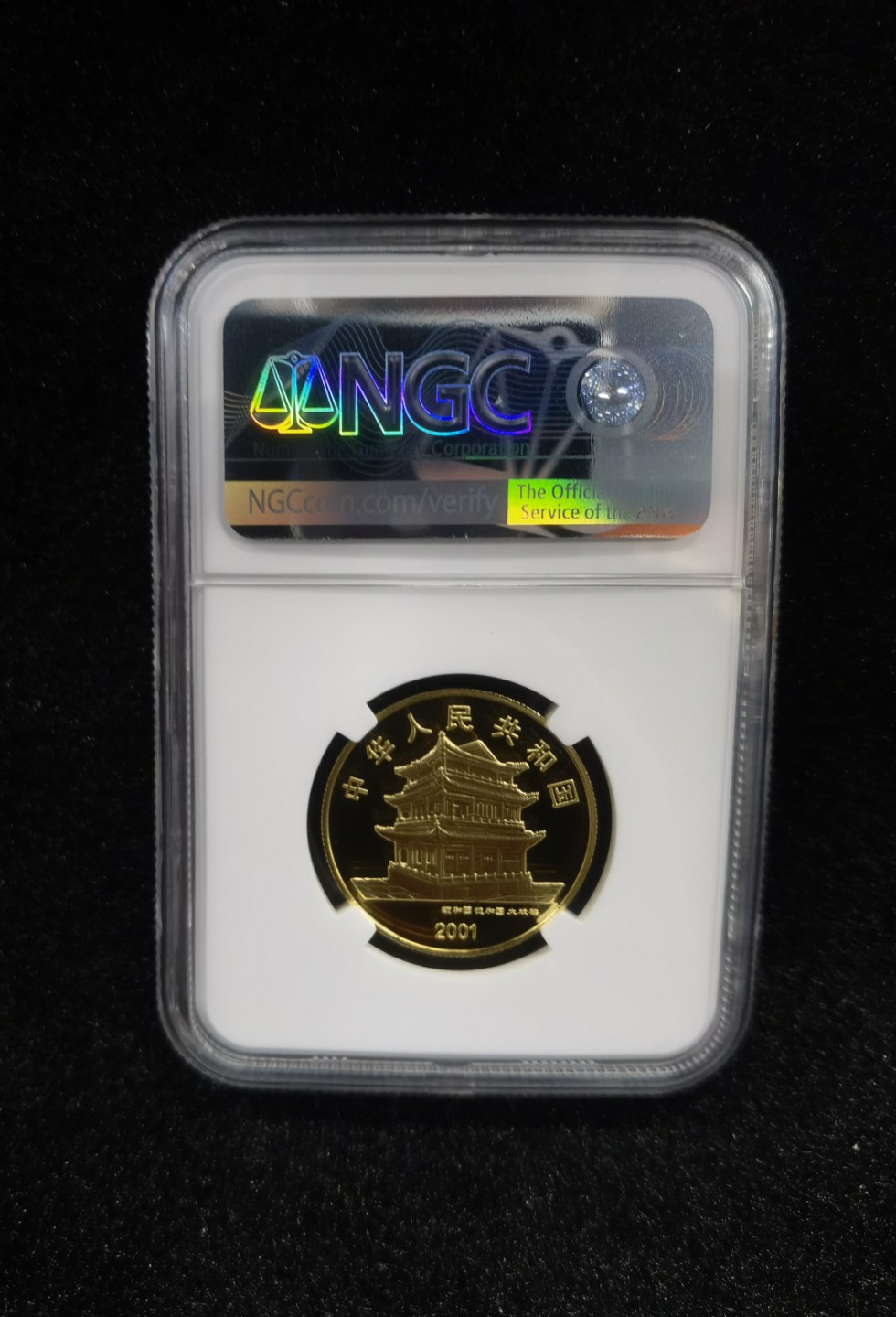 老精稀金银币专场「第10期」 2001年1/2盎司京剧艺术第三组群英会彩金币