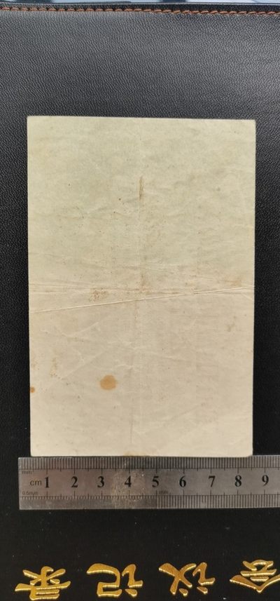 综合藏品场.喜欢出价就得！无套路无托.诚信惠友交友！自动快拍. 德国纸钞一枚.直径12*8厘米.品相8品.U00821524