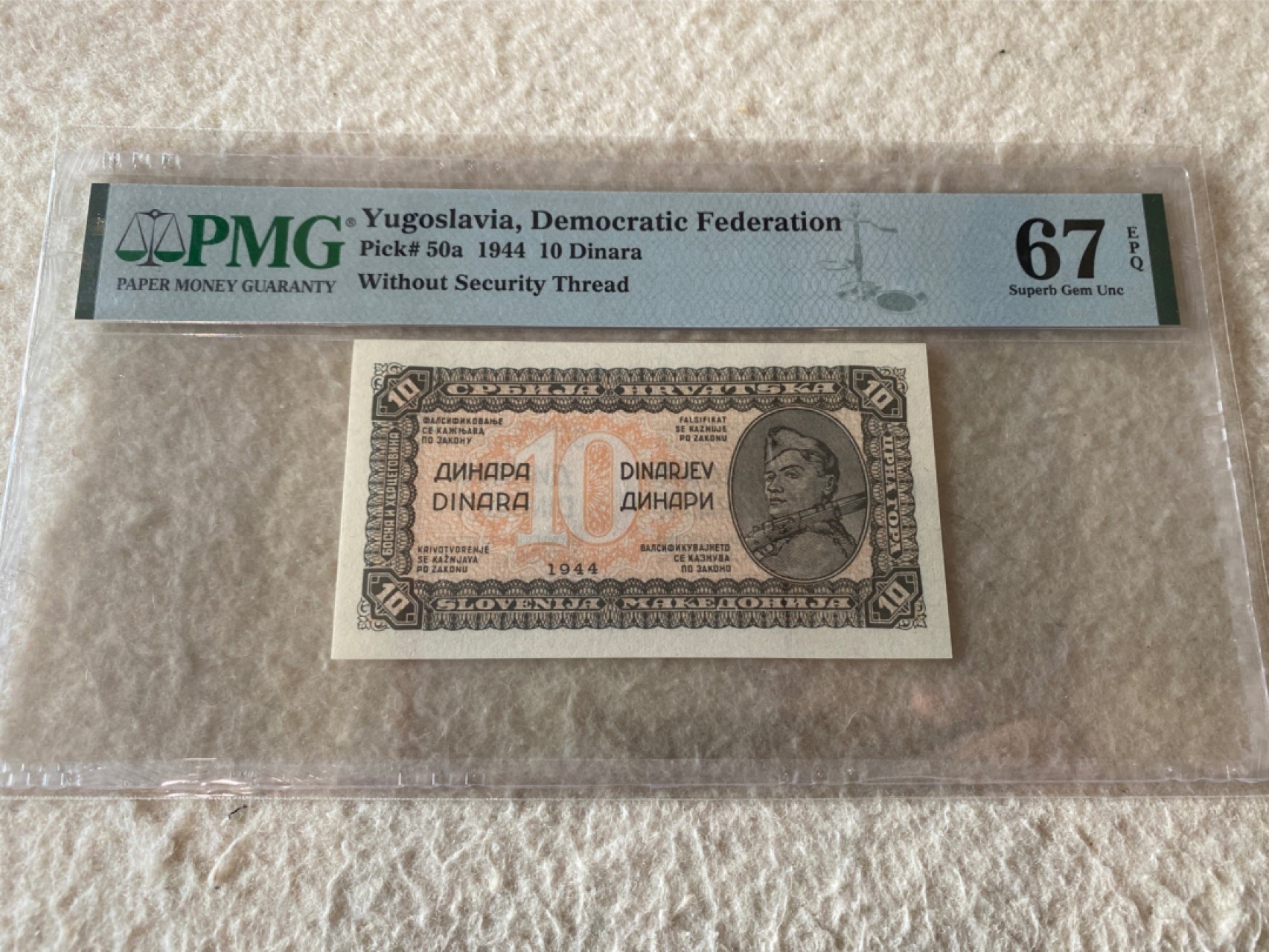 收藏联盟Quantum Auction第168期拍卖 今晚七点开拍 快来捡漏咯 1944年南斯拉夫10第纳尔 PMG67E