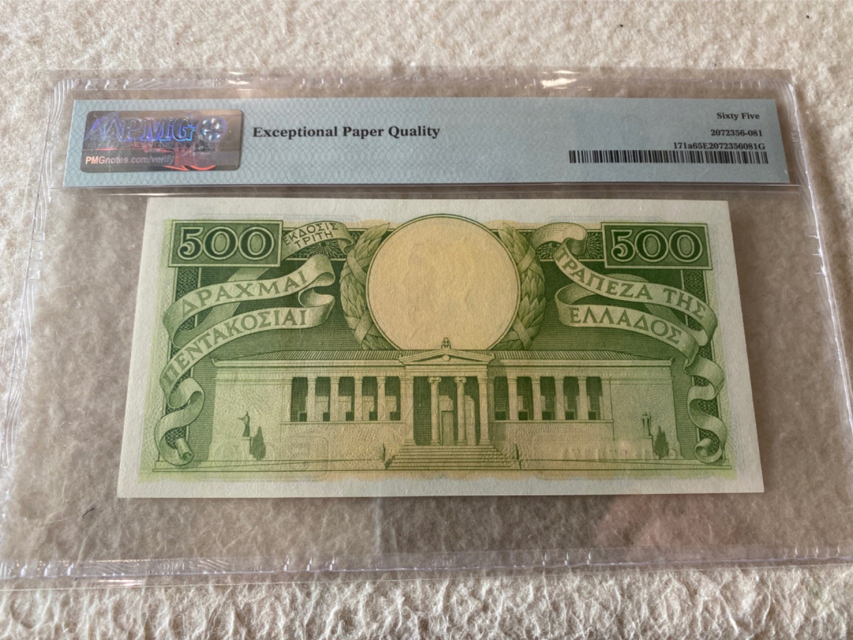 收藏联盟Quantum Auction第168期拍卖 今晚七点开拍 快来捡漏咯 1945年希腊500德拉克马 PMG65E