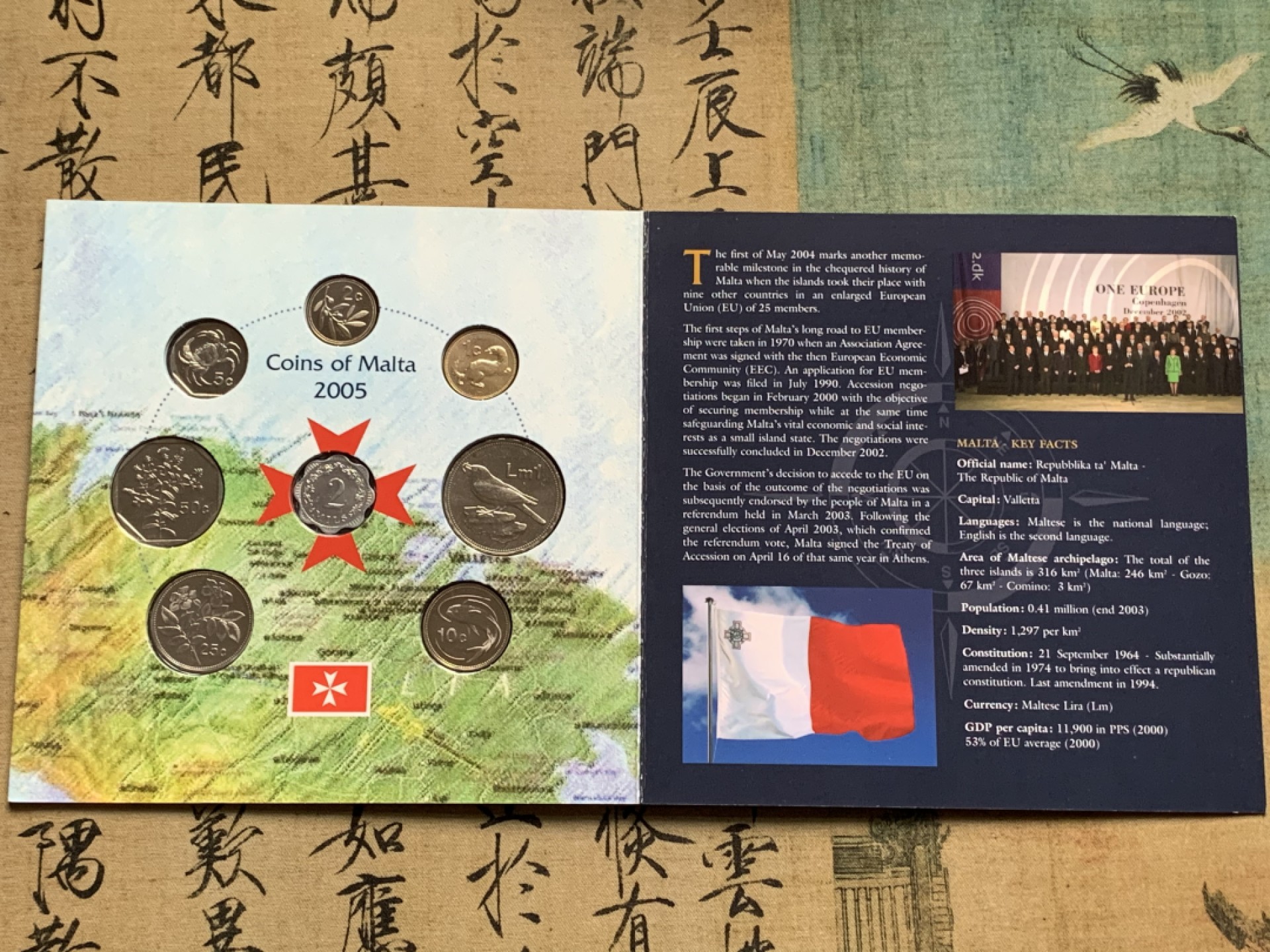 《竞宝斋》第66场-本周日，周一2场连拍（全场不限金额包邮） 卡装 马耳他 2005年 八枚封装套币 少见品种