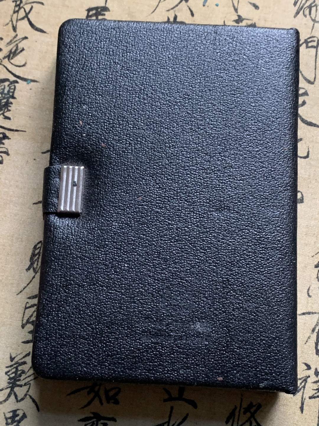 《竞宝斋》第66场-本周日，周一2场连拍（全场不限金额包邮） 原装 加拿大 1979年 格里芬号纪念 七枚套精制币 其中最大一枚是银币