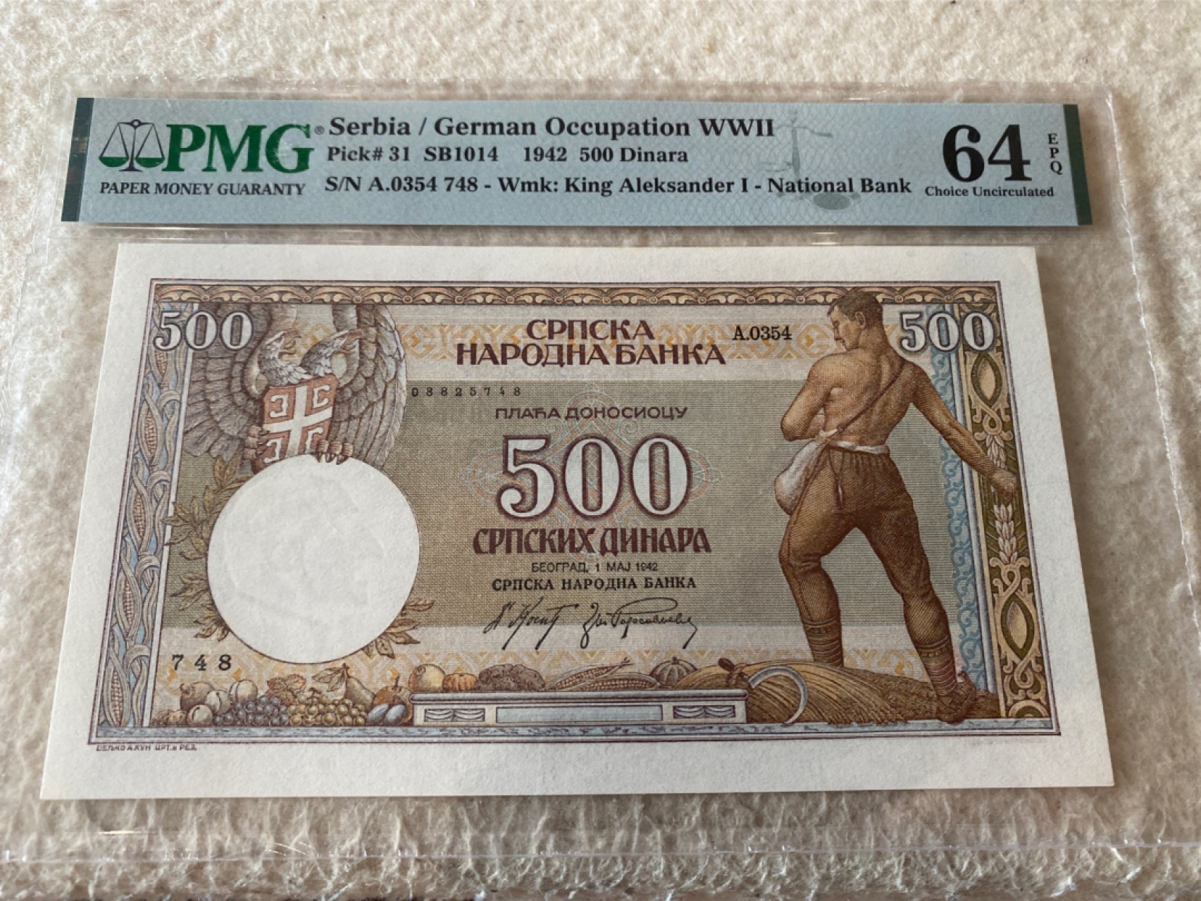 收藏联盟Quantum Auction第168期拍卖 今晚七点开拍 快来捡漏咯 1942年塞尔维亚500第纳尔 PMG64E