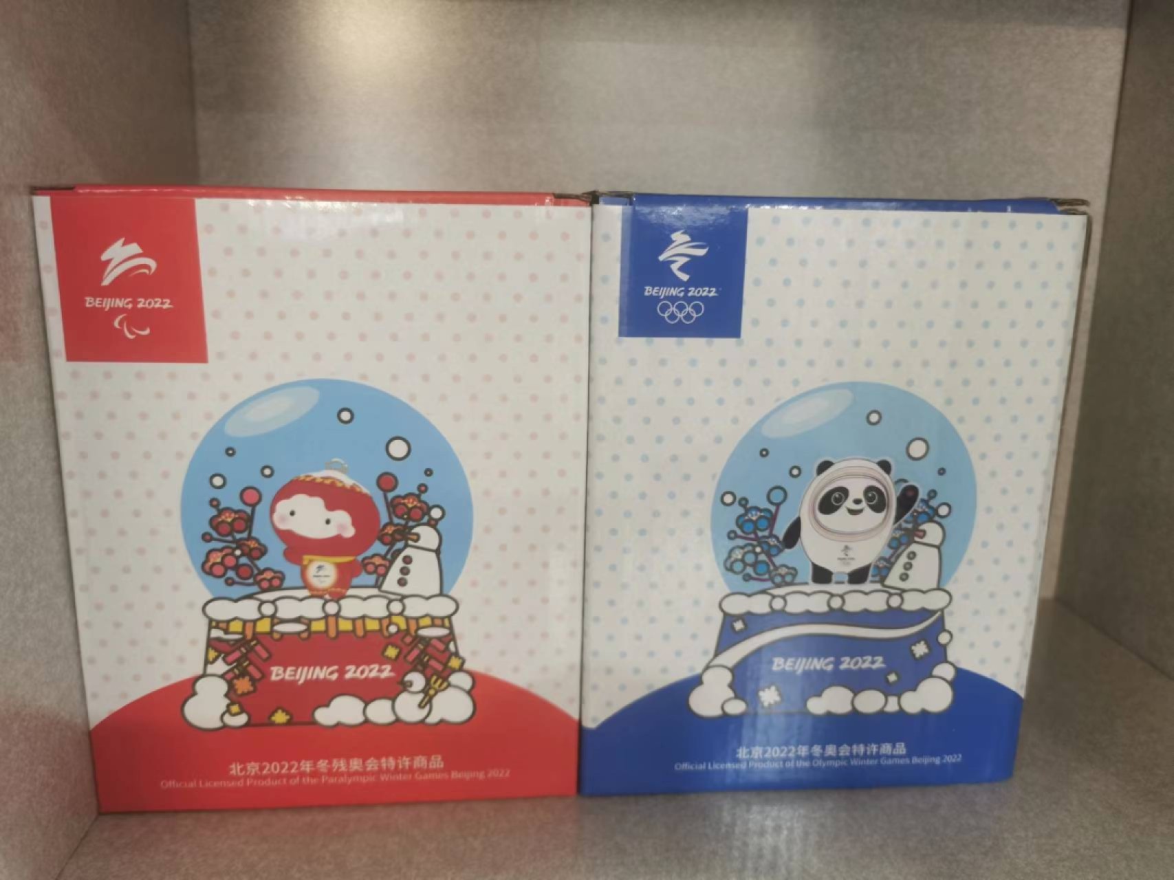 13.【鲸贝乐淘★道德经】“万物作而弗始，生而弗有，为而弗恃，功成而不居”号拍卖 【冬奥水晶球一对】熊猫和灯笼一对水晶球全新未拆